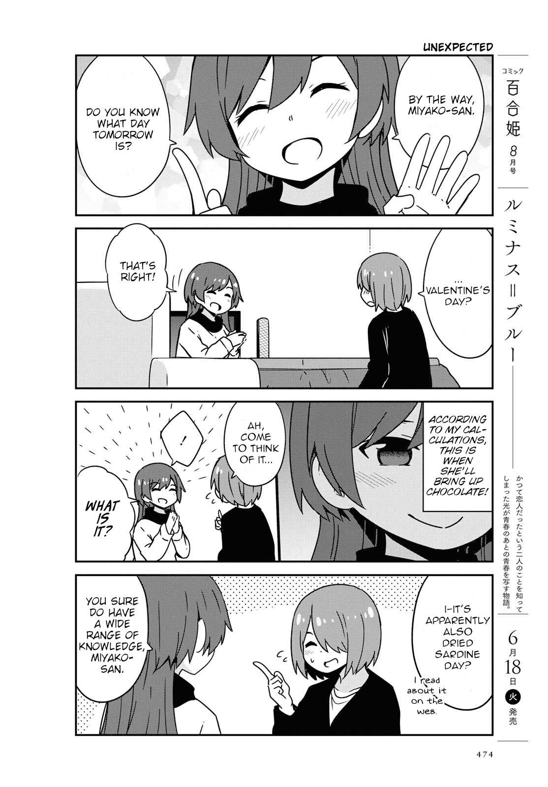 Watashi ni Tenshi ga Maiorita! Chapter 50 page 6 - Chapter 50