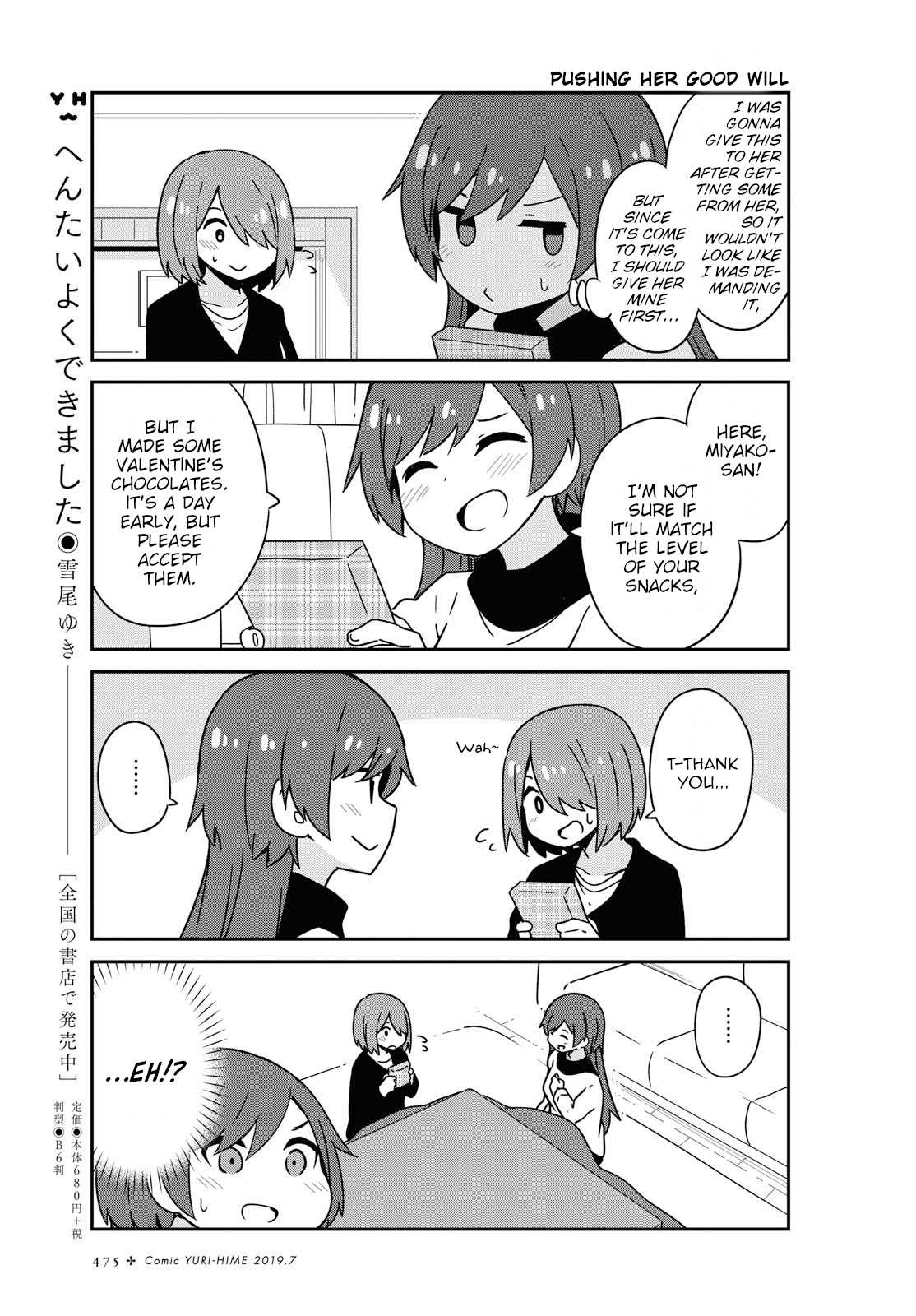 Watashi ni Tenshi ga Maiorita! Chapter 50 page 7 - Chapter 50