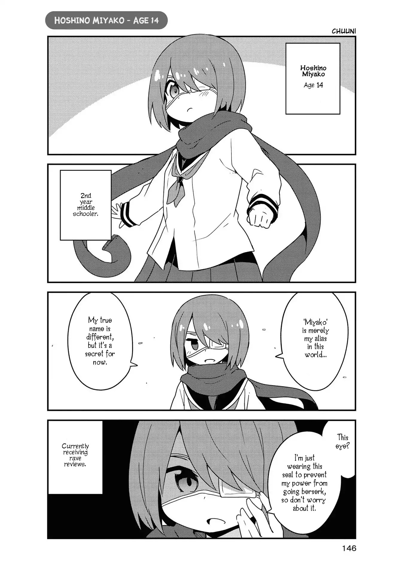 Watashi ni Tenshi ga Maiorita! Chapter 51.5 page 11 - Chapter 51.5