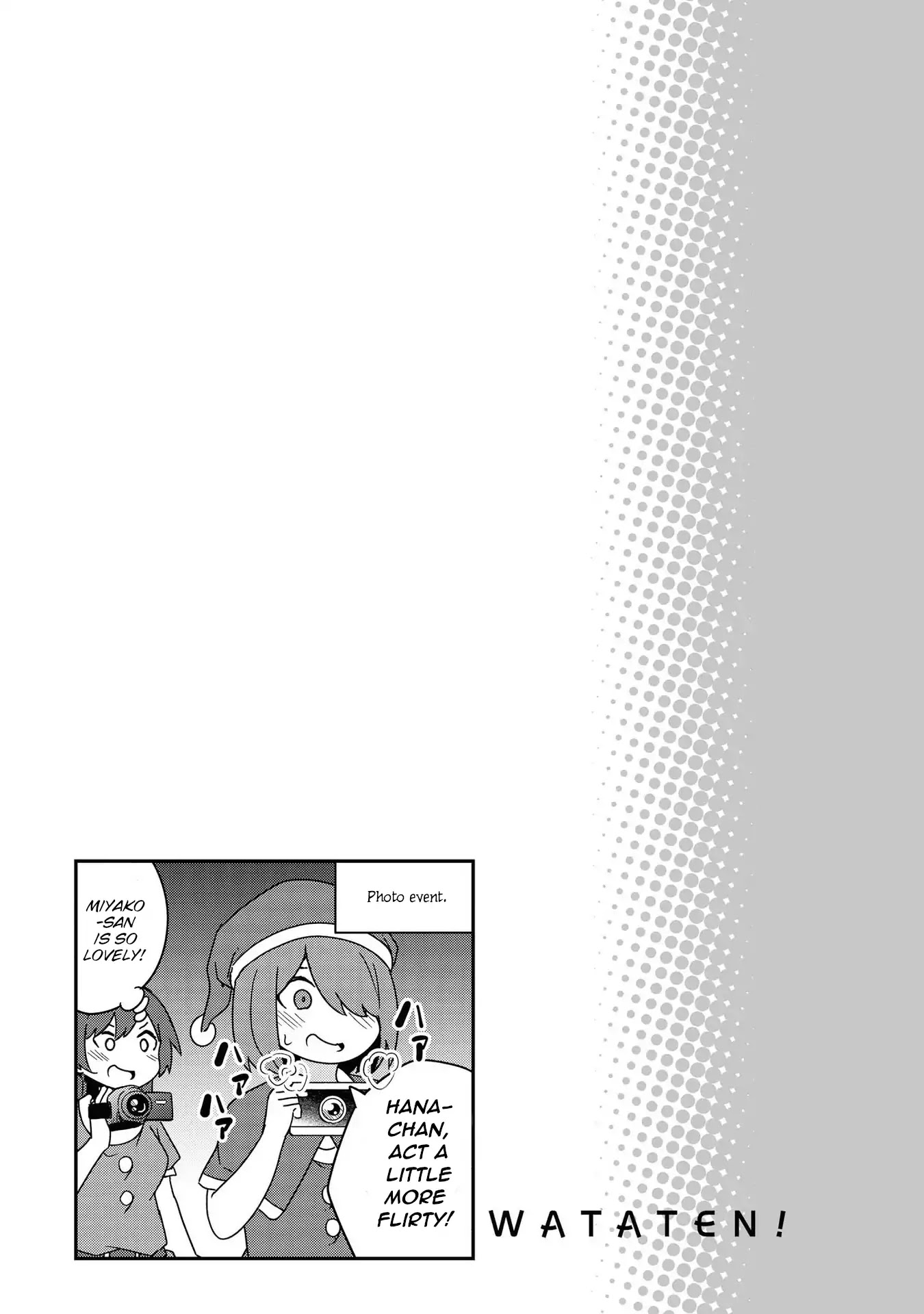 Watashi ni Tenshi ga Maiorita! Chapter 51.5 page 4 - Chapter 51.5