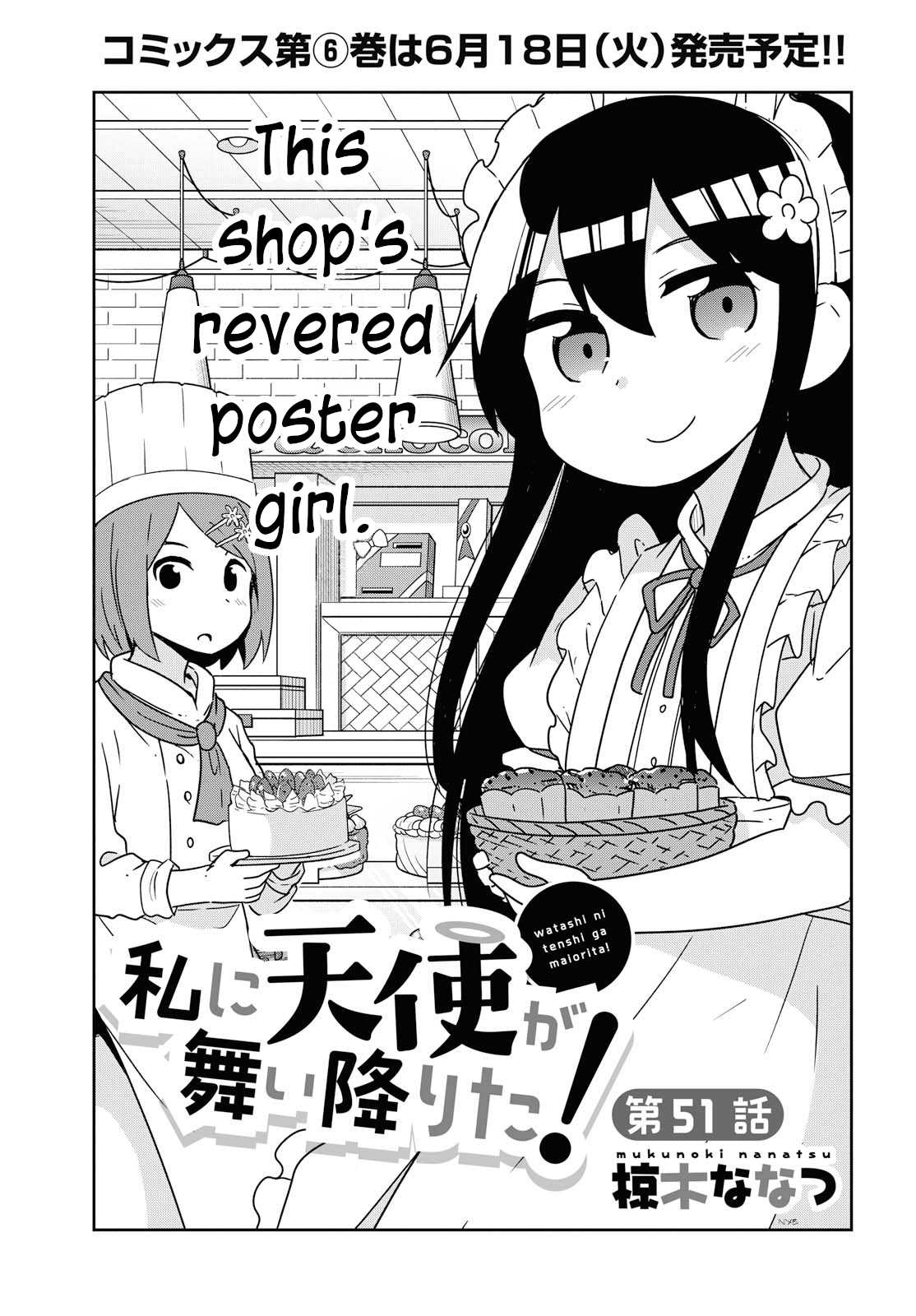 Watashi ni Tenshi ga Maiorita! Chapter 51 page 1 - Chapter 51