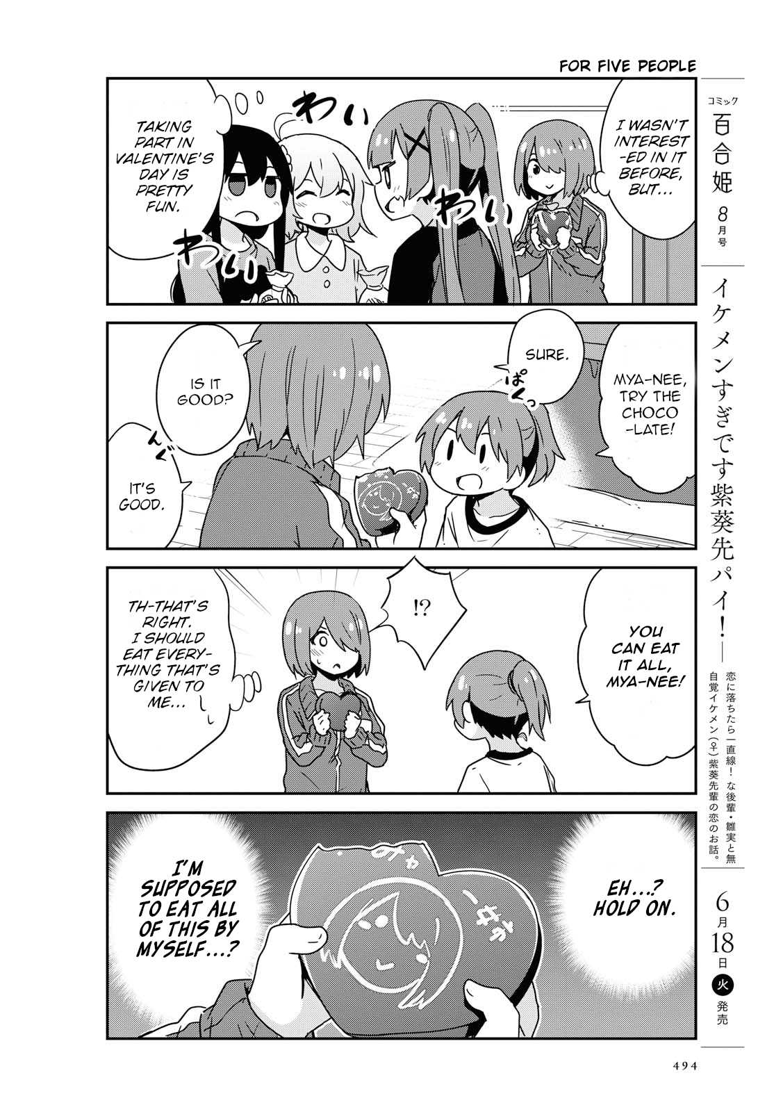 Watashi ni Tenshi ga Maiorita! Chapter 51 page 10 - Chapter 51