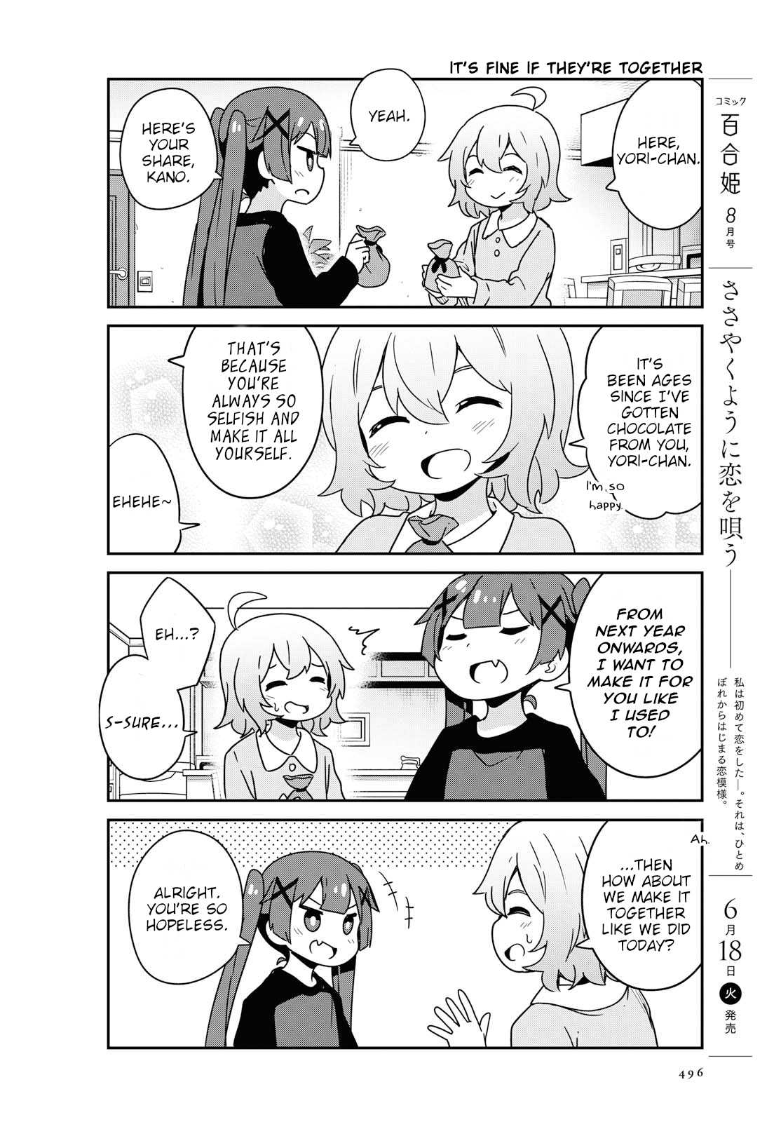 Watashi ni Tenshi ga Maiorita! Chapter 51 page 12 - Chapter 51
