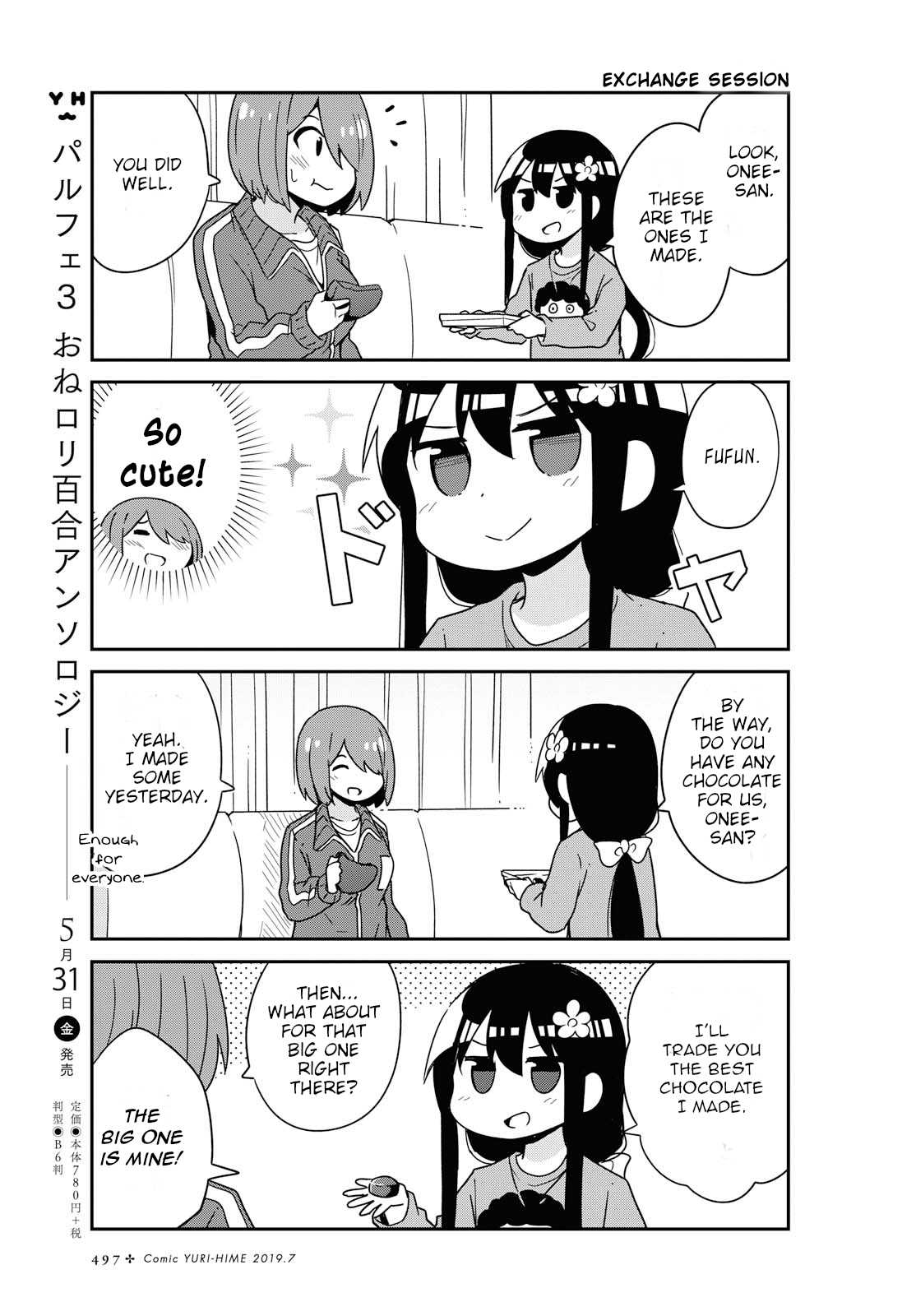 Watashi ni Tenshi ga Maiorita! Chapter 51 page 13 - Chapter 51