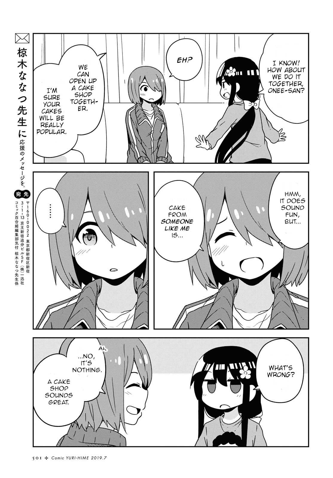 Watashi ni Tenshi ga Maiorita! Chapter 51 page 17 - Chapter 51