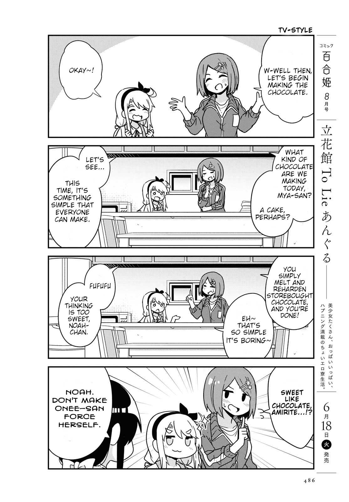 Watashi ni Tenshi ga Maiorita! Chapter 51 page 2 - Chapter 51