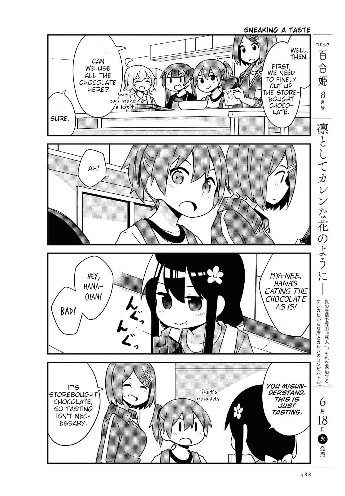 Watashi ni Tenshi ga Maiorita! Chapter 51 page 4 - Chapter 51
