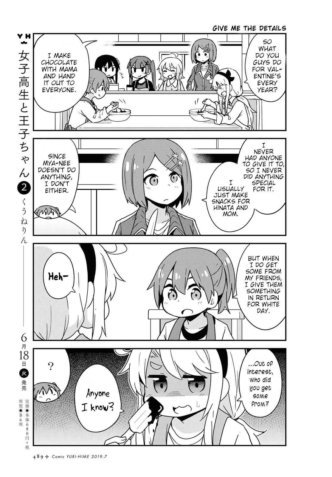 Watashi ni Tenshi ga Maiorita! Chapter 51 page 5 - Chapter 51