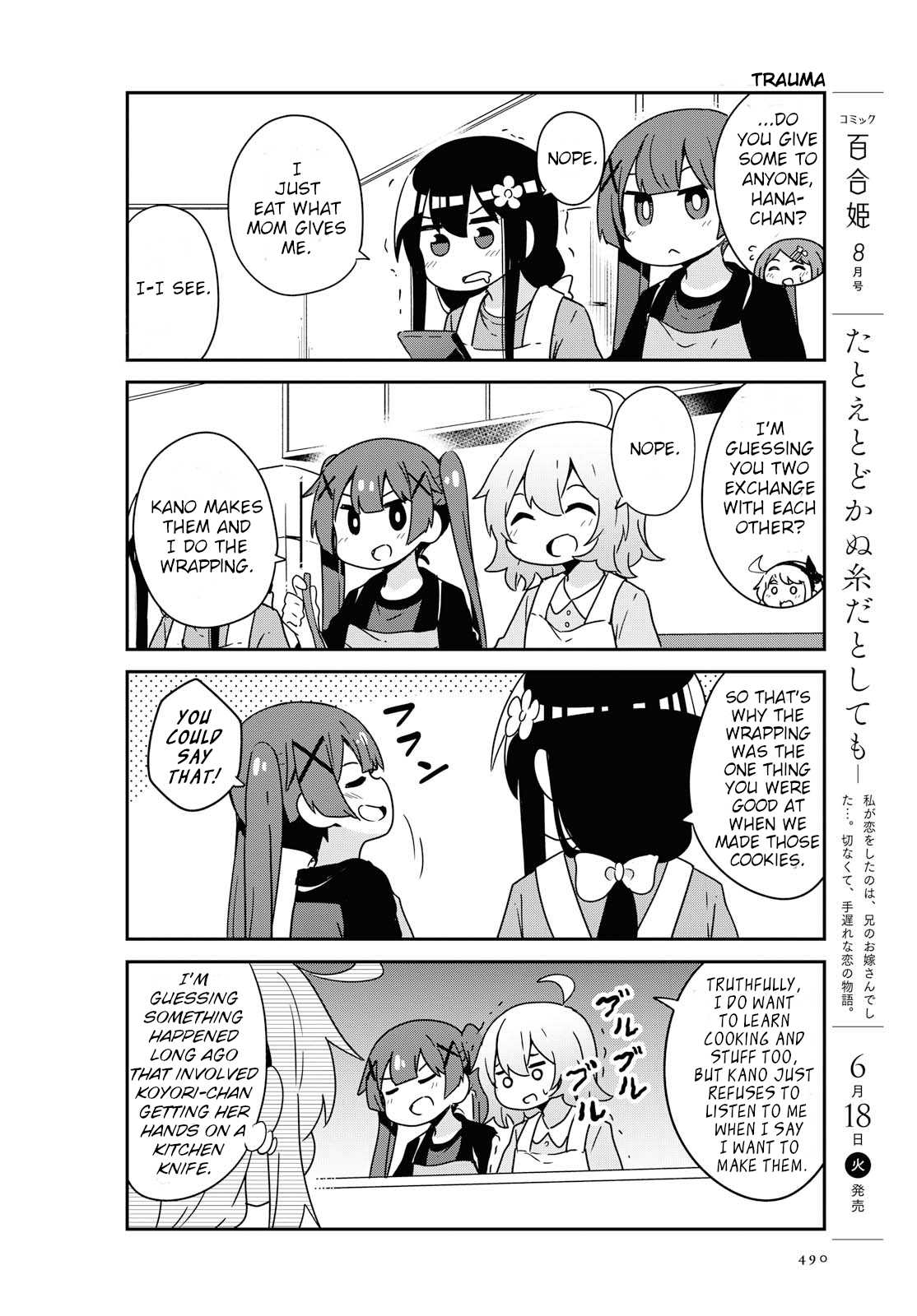 Watashi ni Tenshi ga Maiorita! Chapter 51 page 6 - Chapter 51