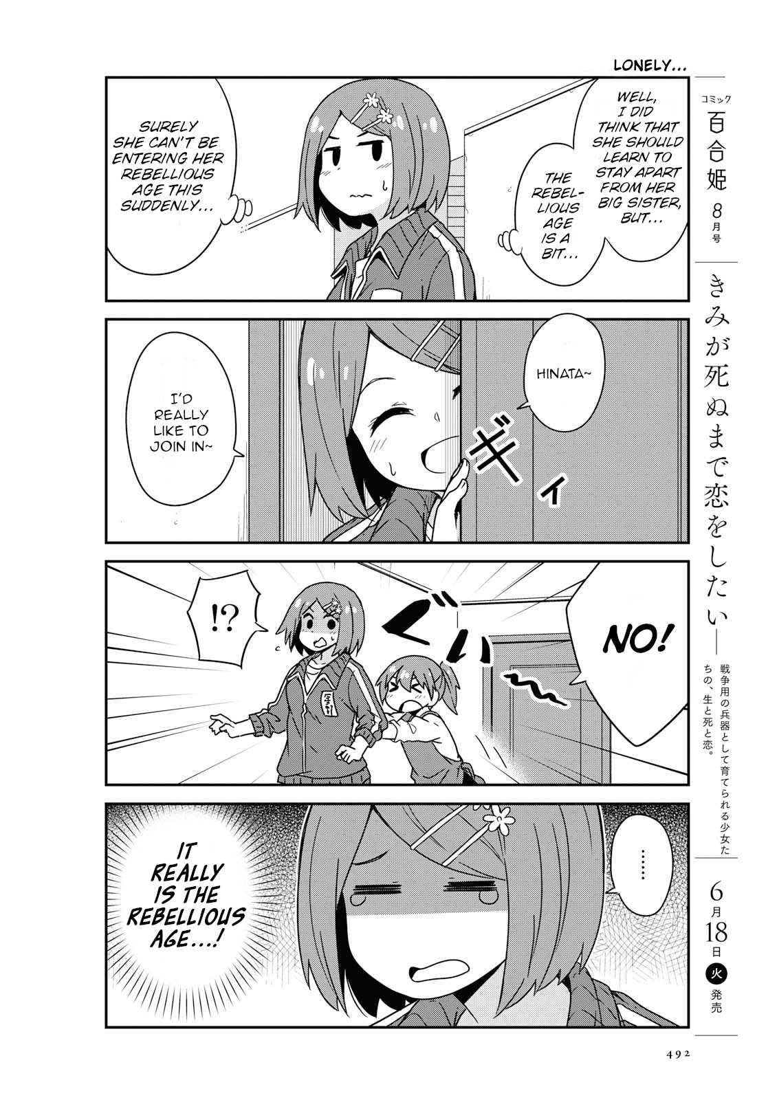 Watashi ni Tenshi ga Maiorita! Chapter 51 page 8 - Chapter 51