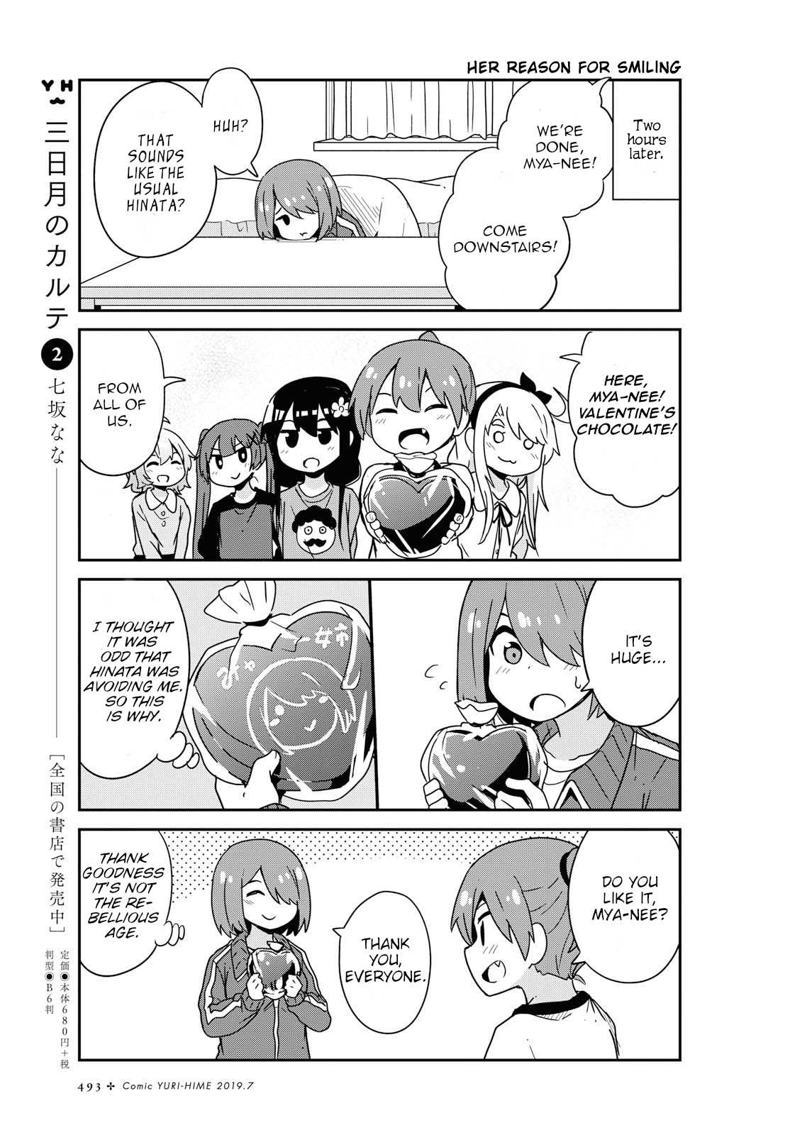 Watashi ni Tenshi ga Maiorita! Chapter 51 page 9 - Chapter 51