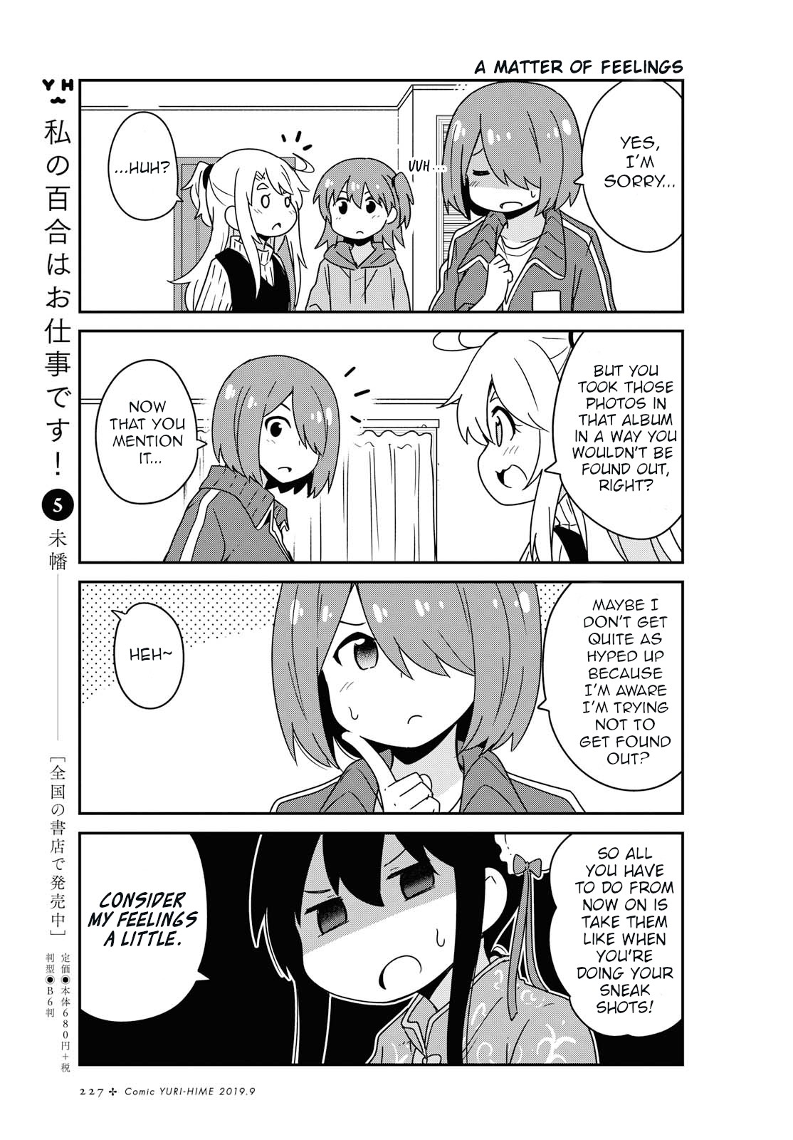 Watashi ni Tenshi ga Maiorita! Chapter 52 page 12 - Chapter 52