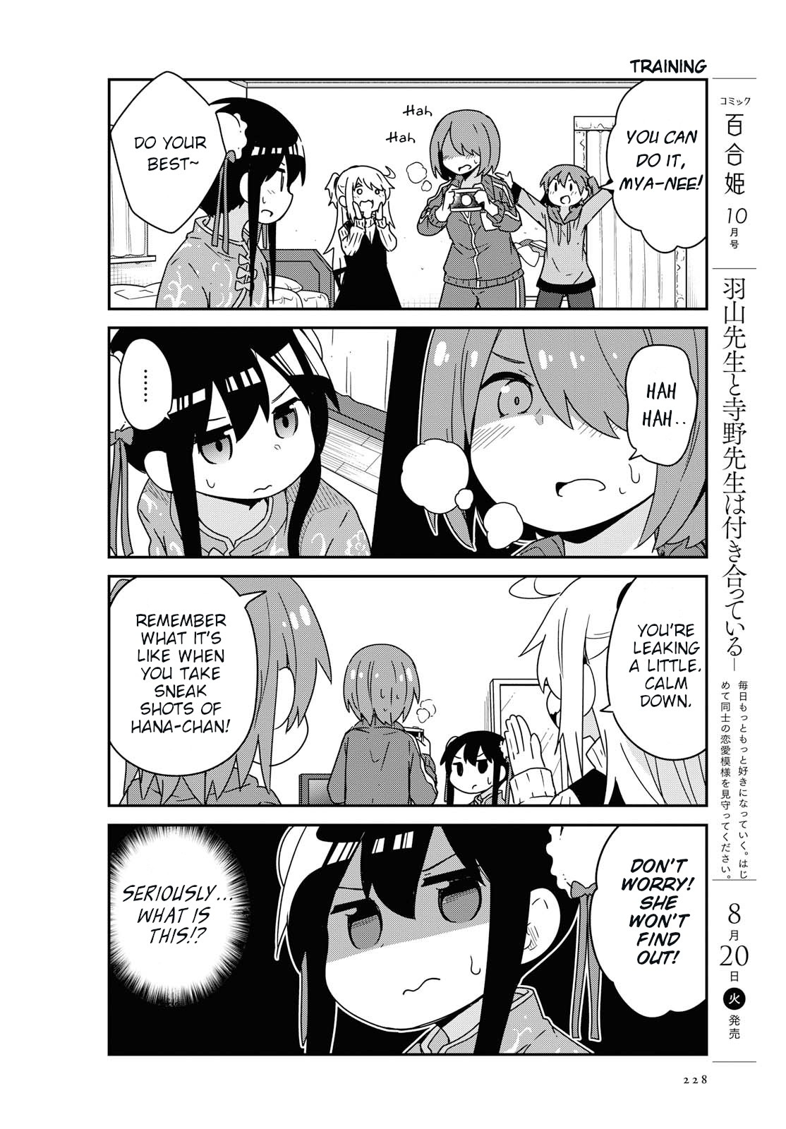 Watashi ni Tenshi ga Maiorita! Chapter 52 page 13 - Chapter 52