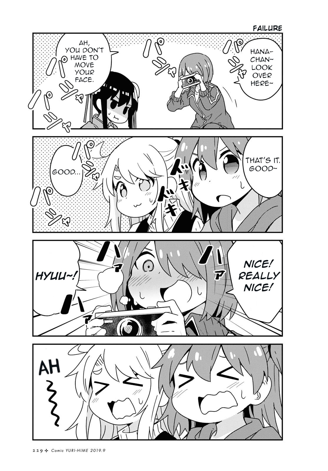 Watashi ni Tenshi ga Maiorita! Chapter 52 page 14 - Chapter 52