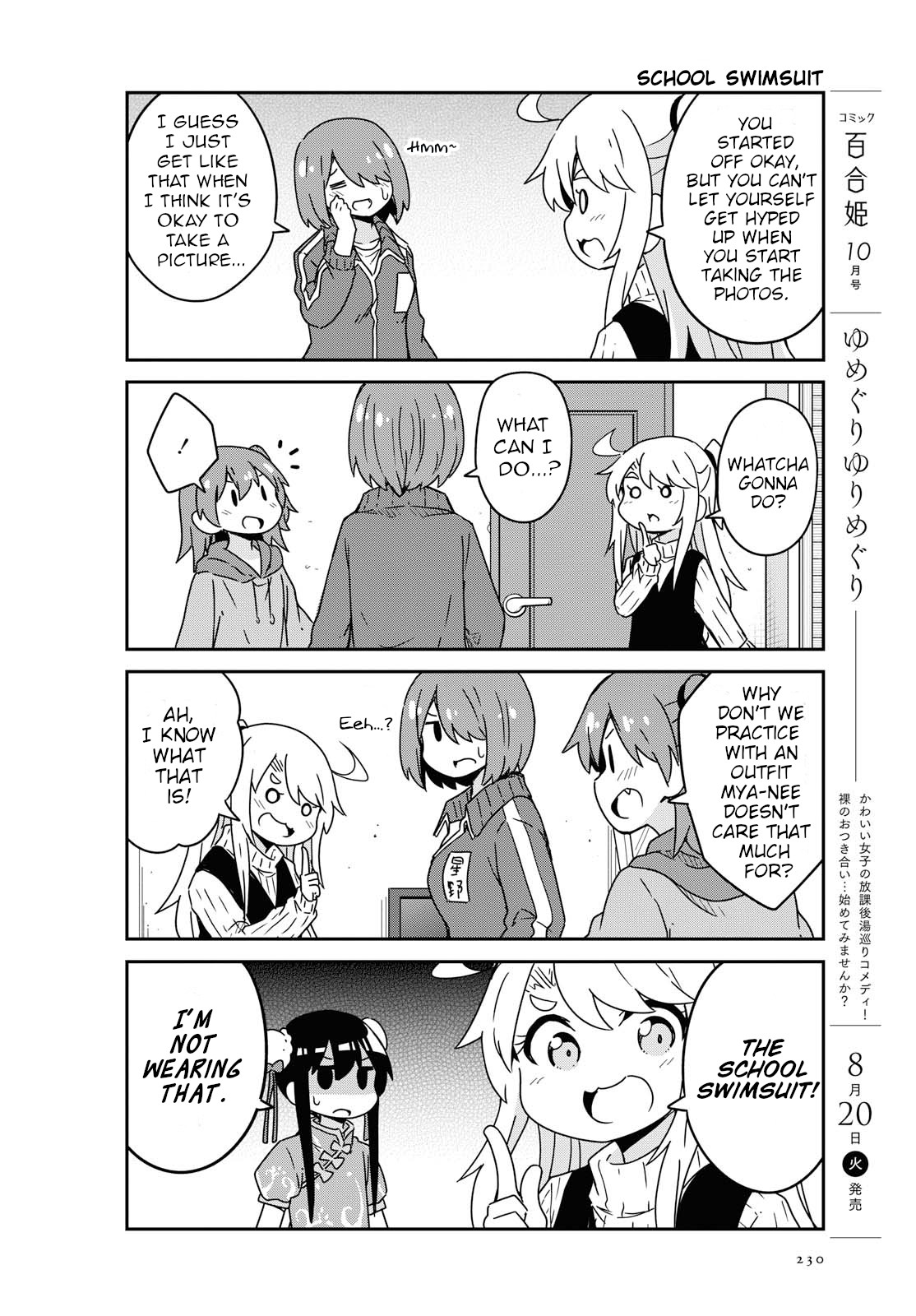 Watashi ni Tenshi ga Maiorita! Chapter 52 page 15 - Chapter 52