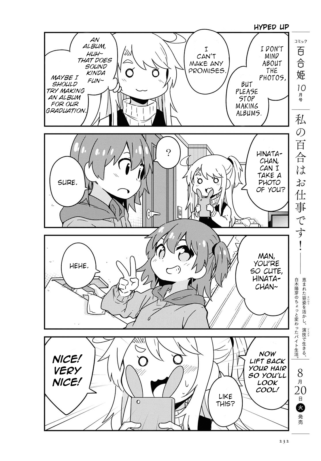 Watashi ni Tenshi ga Maiorita! Chapter 52 page 17 - Chapter 52
