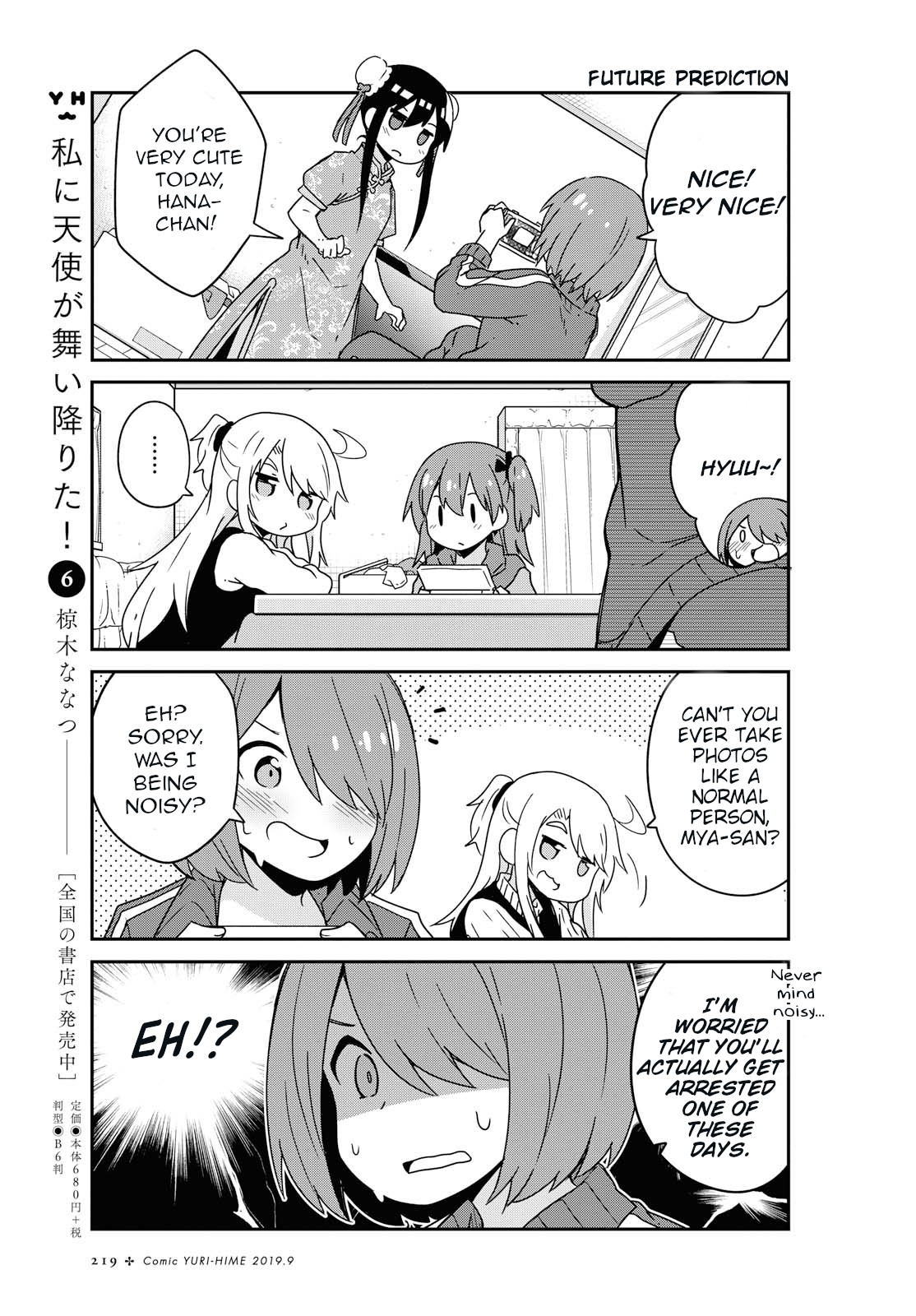 Watashi ni Tenshi ga Maiorita! Chapter 52 page 4 - Chapter 52