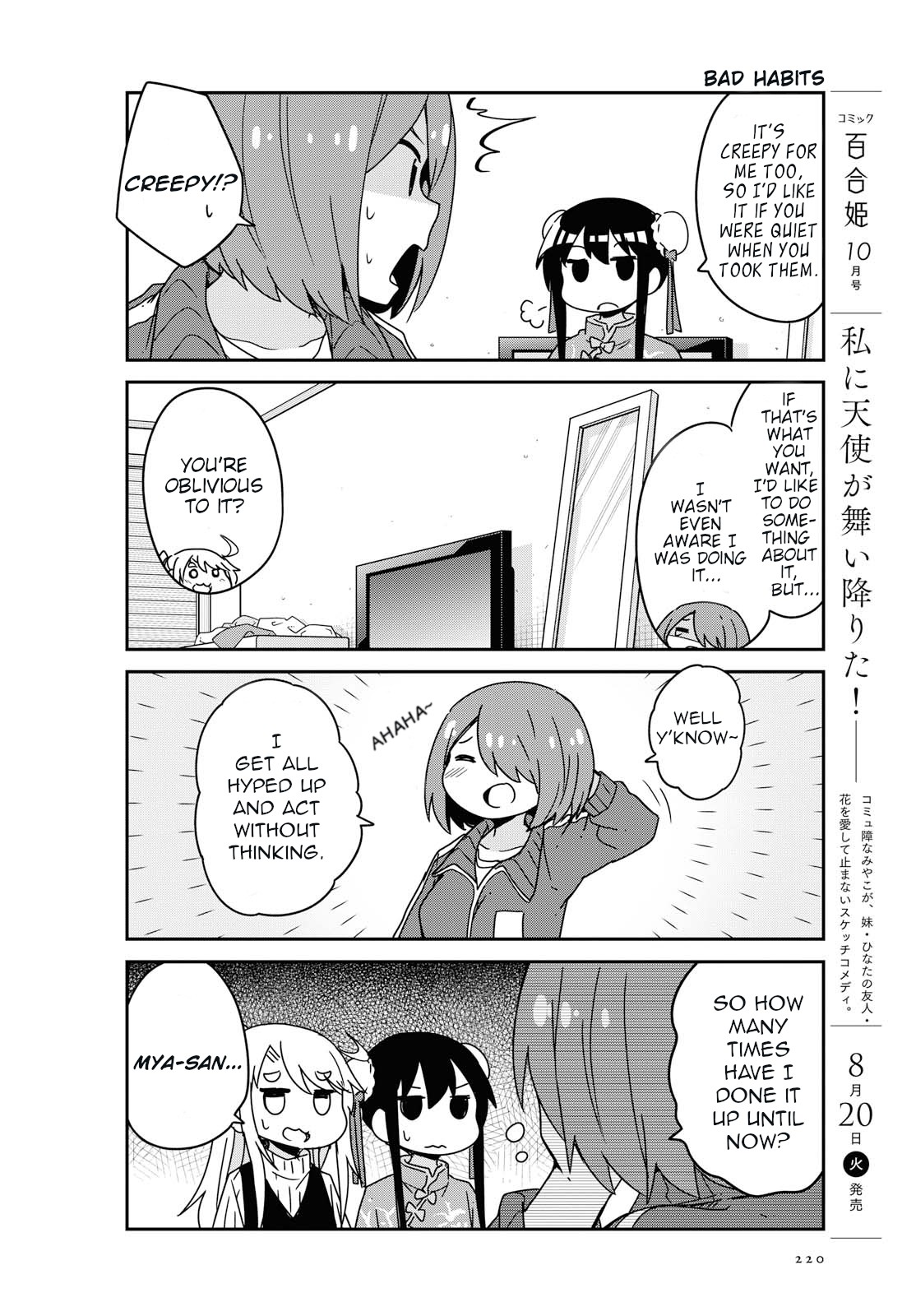 Watashi ni Tenshi ga Maiorita! Chapter 52 page 5 - Chapter 52