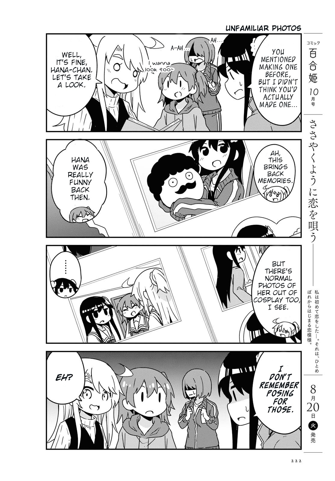 Watashi ni Tenshi ga Maiorita! Chapter 52 page 7 - Chapter 52