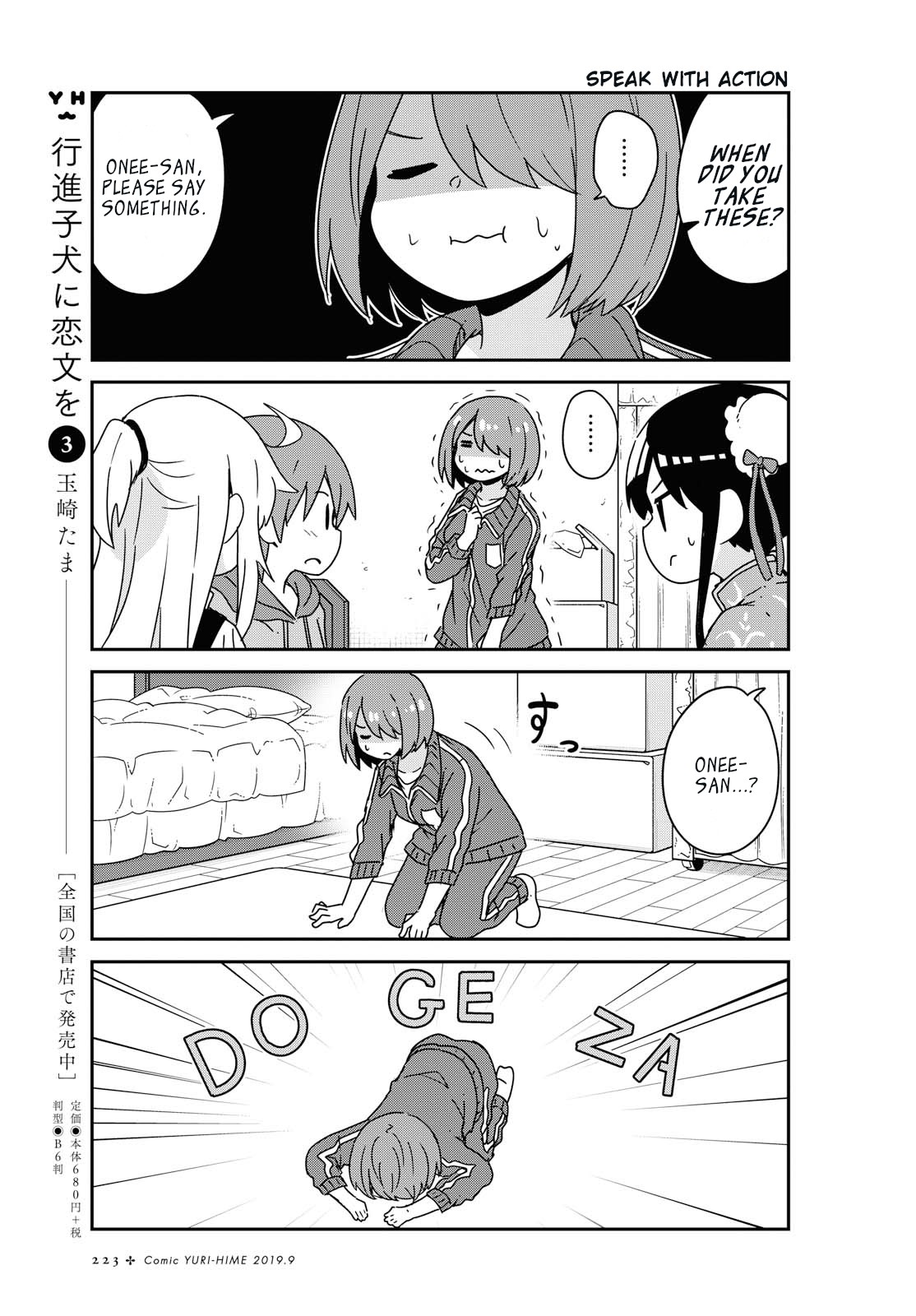 Watashi ni Tenshi ga Maiorita! Chapter 52 page 8 - Chapter 52