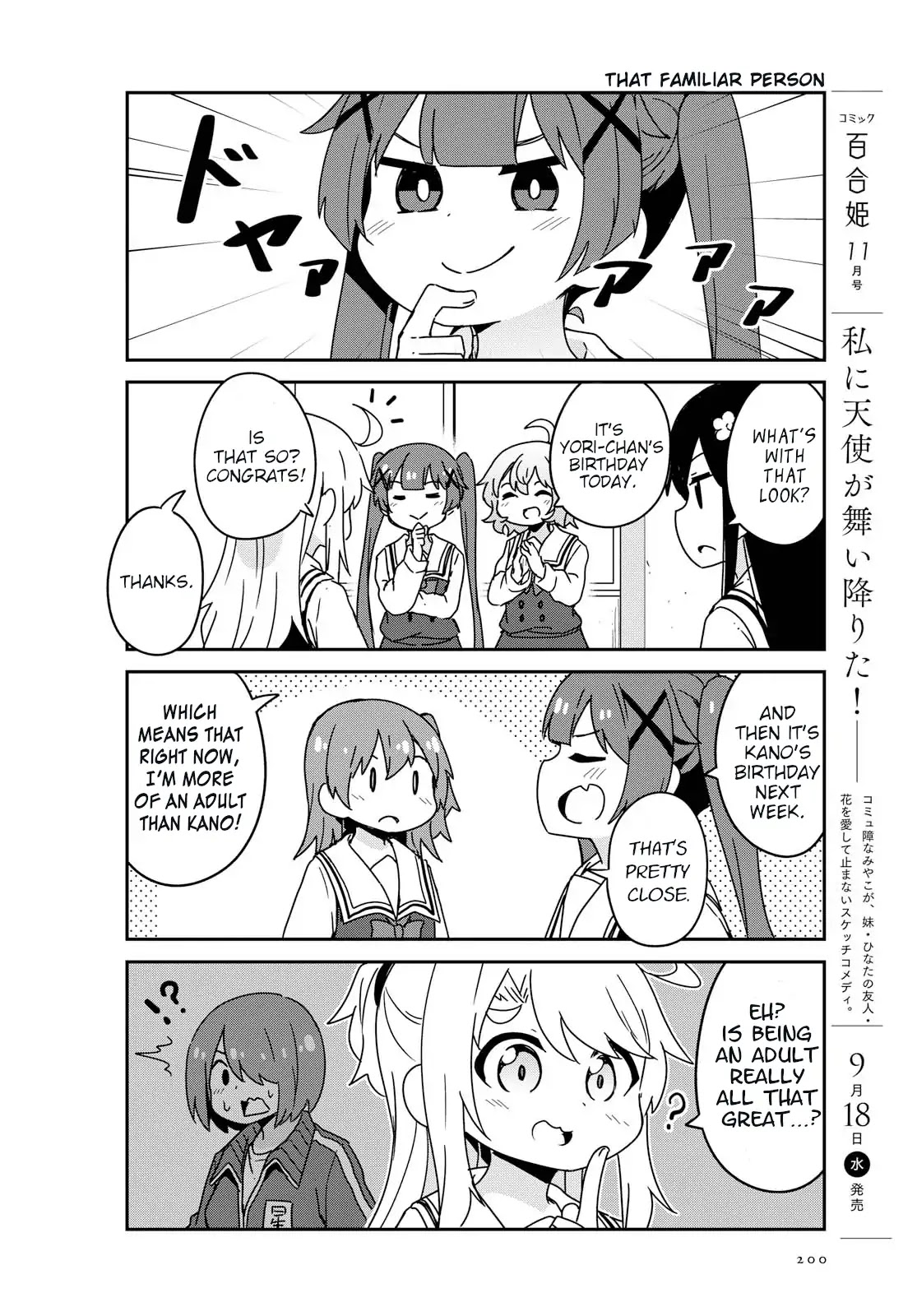 Watashi ni Tenshi ga Maiorita! Chapter 53 page 2 - Chapter 53