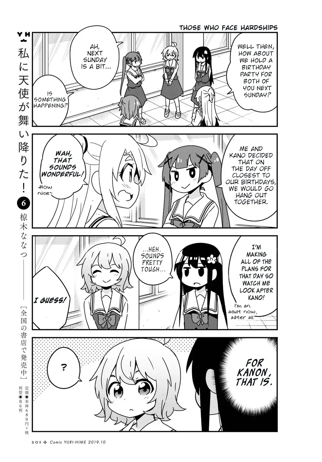 Watashi ni Tenshi ga Maiorita! Chapter 53 page 3 - Chapter 53