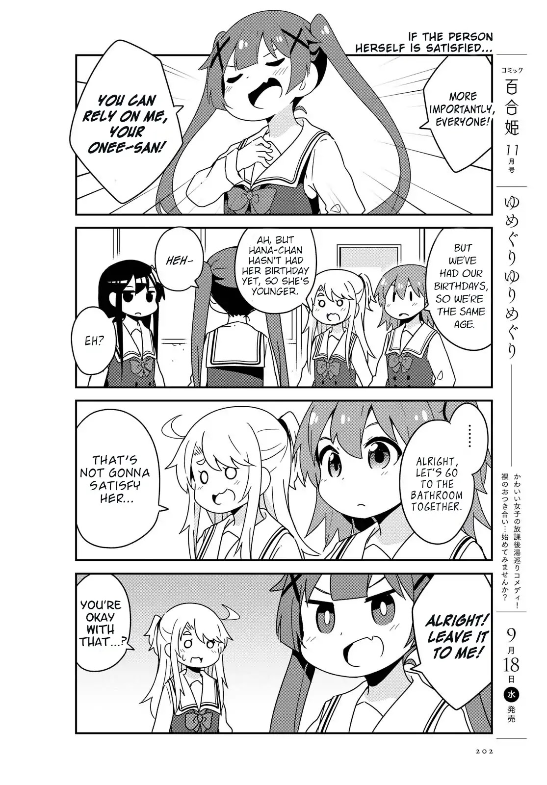 Watashi ni Tenshi ga Maiorita! Chapter 53 page 4 - Chapter 53