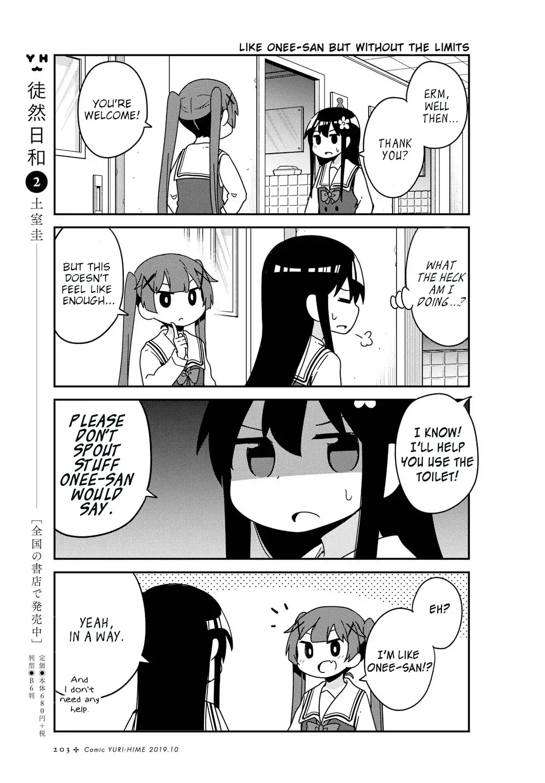 Watashi ni Tenshi ga Maiorita! Chapter 53 page 5 - Chapter 53