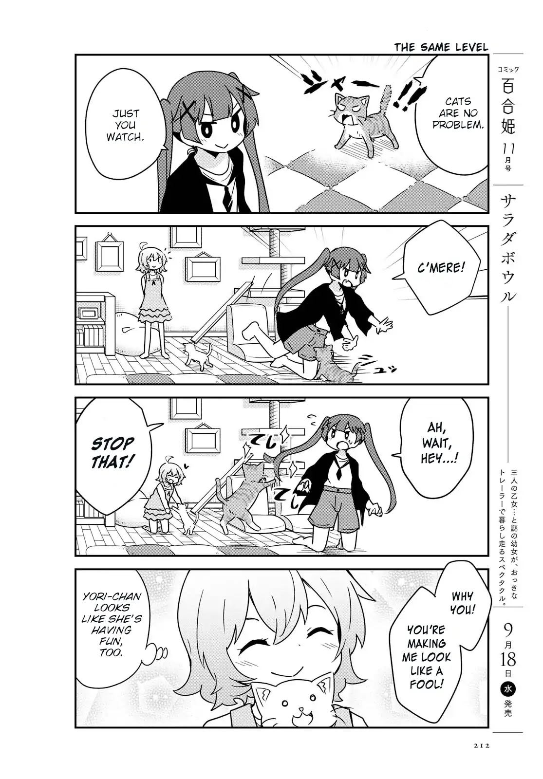 Watashi ni Tenshi ga Maiorita! Chapter 54 page 4 - Chapter 54