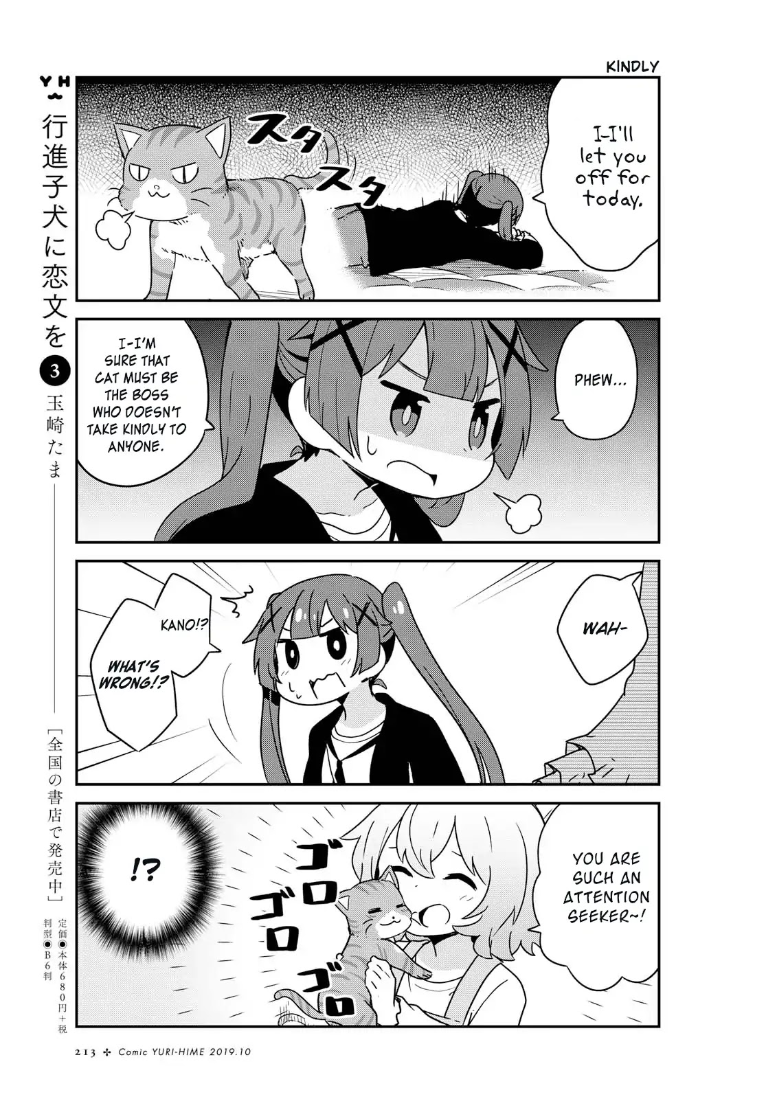 Watashi ni Tenshi ga Maiorita! Chapter 54 page 5 - Chapter 54