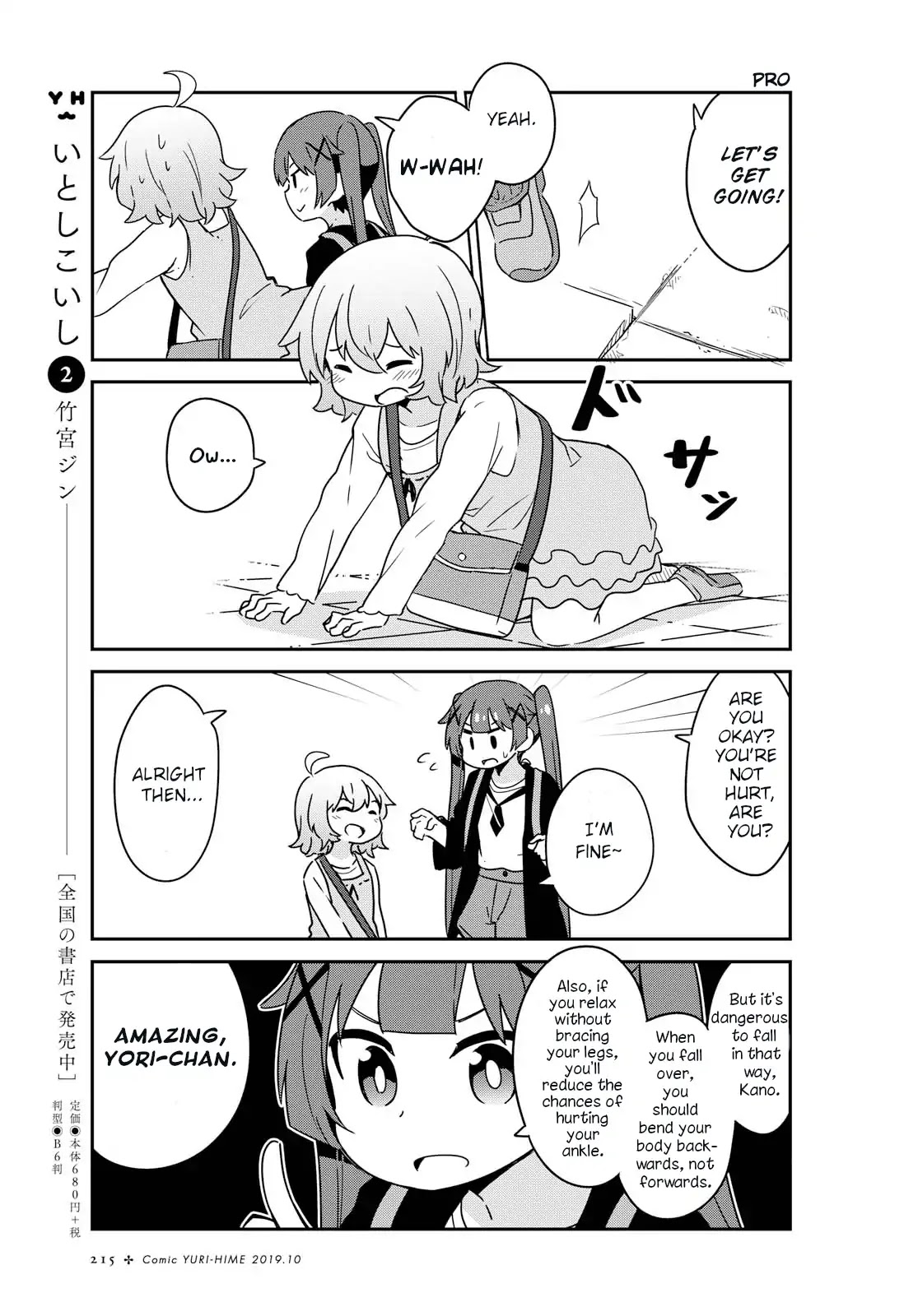 Watashi ni Tenshi ga Maiorita! Chapter 54 page 7 - Chapter 54