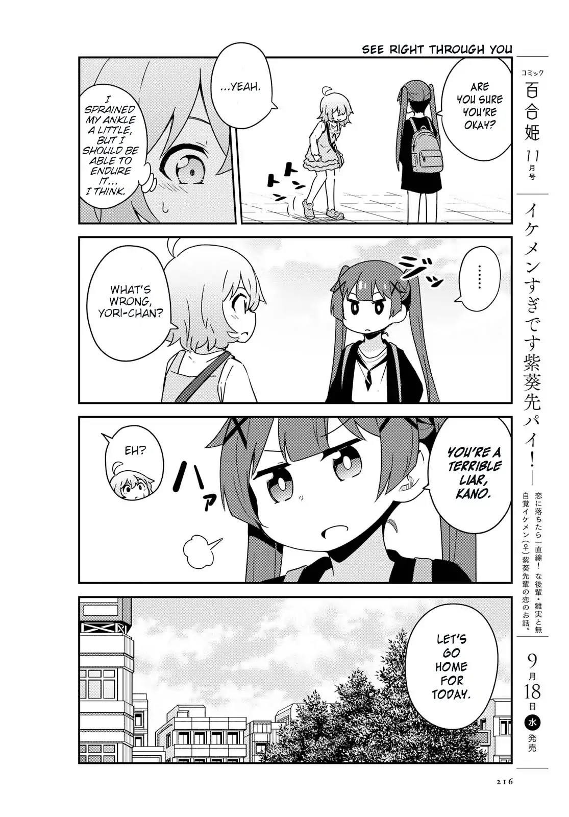 Watashi ni Tenshi ga Maiorita! Chapter 54 page 8 - Chapter 54