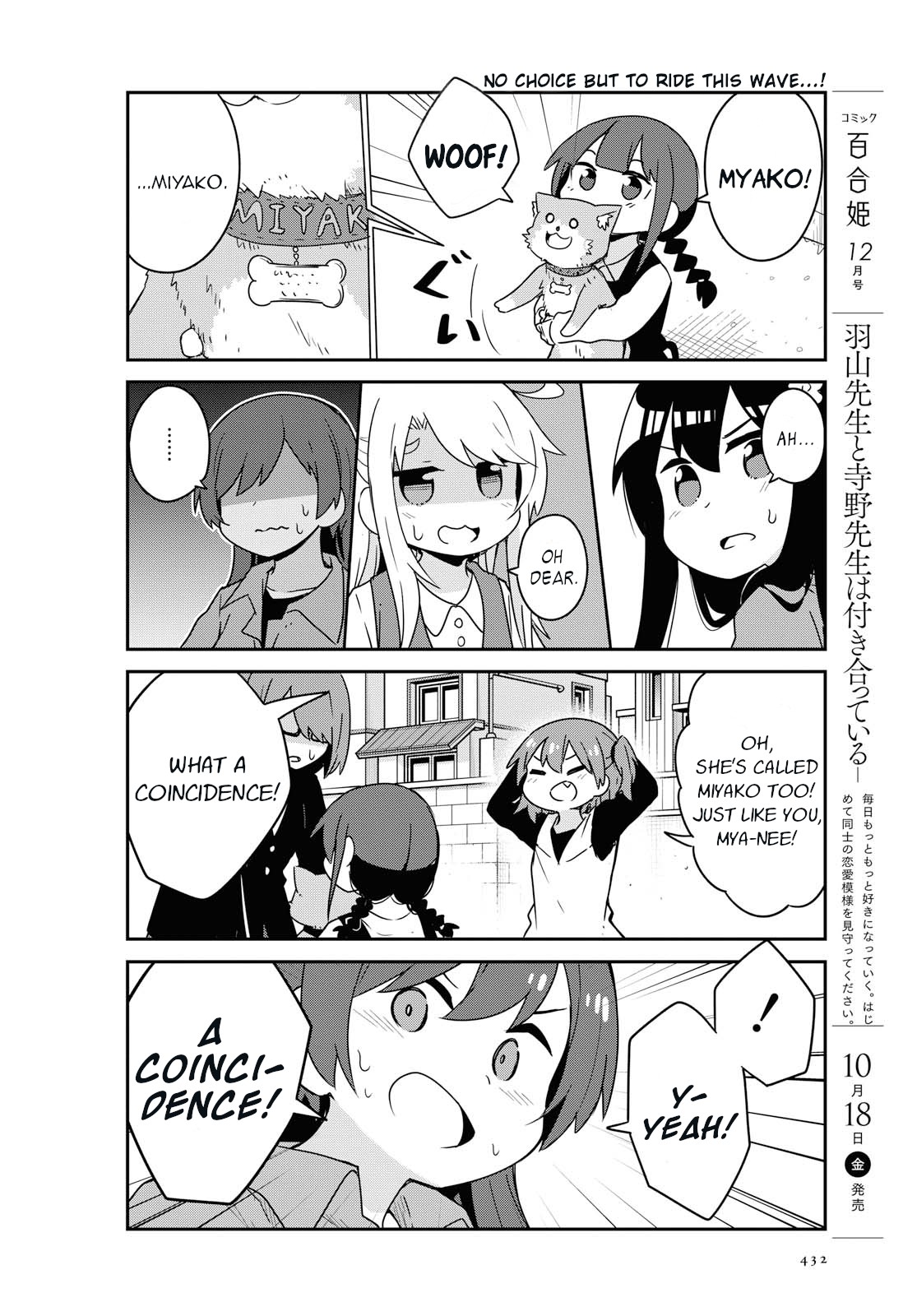 Watashi ni Tenshi ga Maiorita! Chapter 55 page 10 - Chapter 55