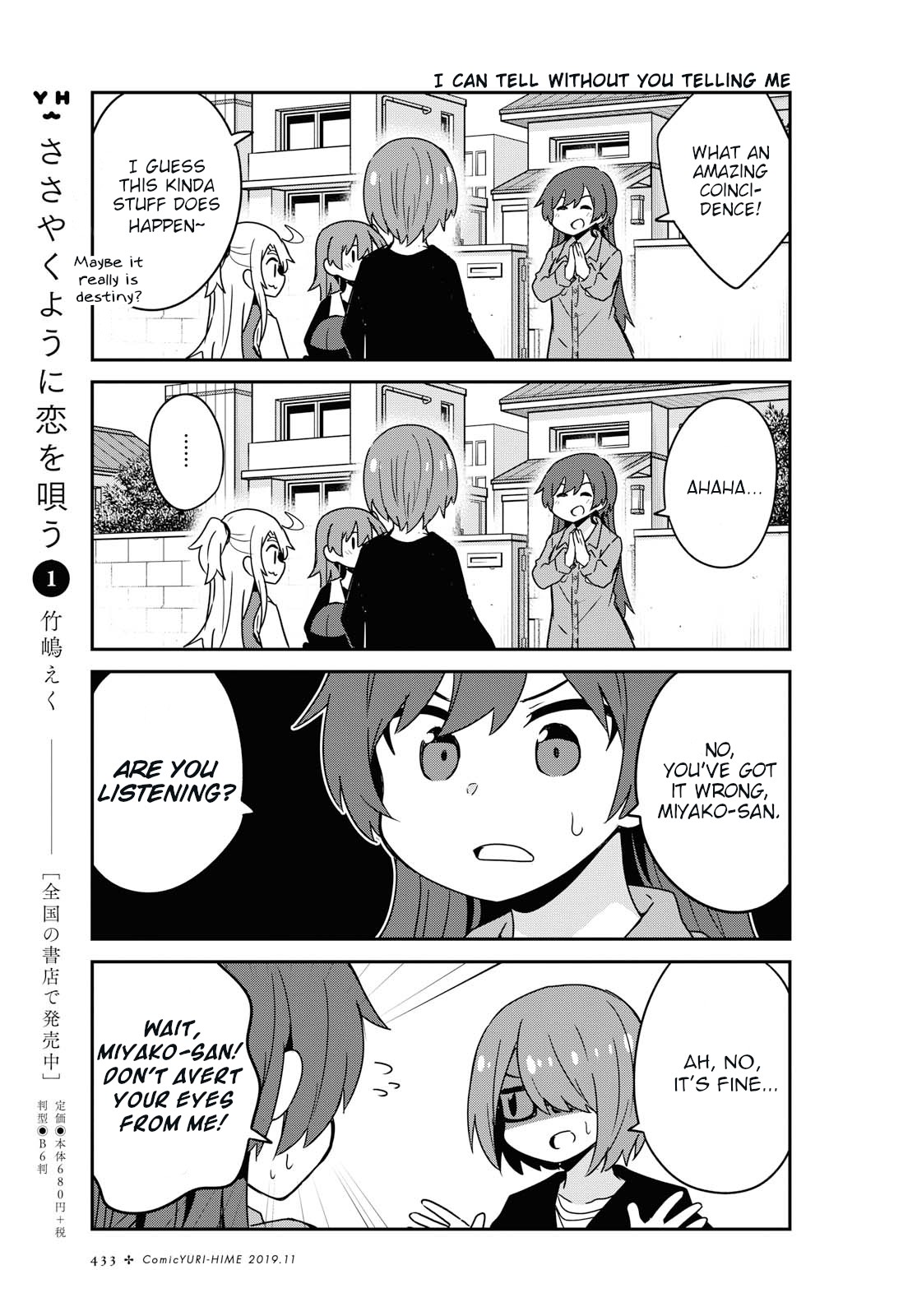 Watashi ni Tenshi ga Maiorita! Chapter 55 page 11 - Chapter 55