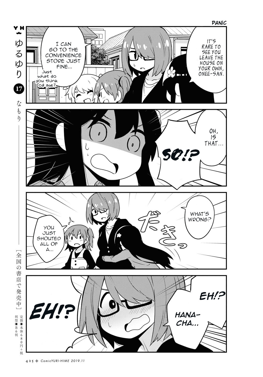 Watashi ni Tenshi ga Maiorita! Chapter 55 page 3 - Chapter 55
