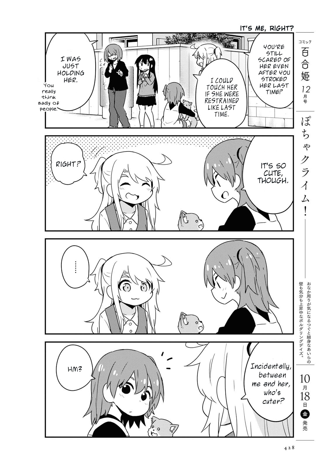 Watashi ni Tenshi ga Maiorita! Chapter 55 page 6 - Chapter 55