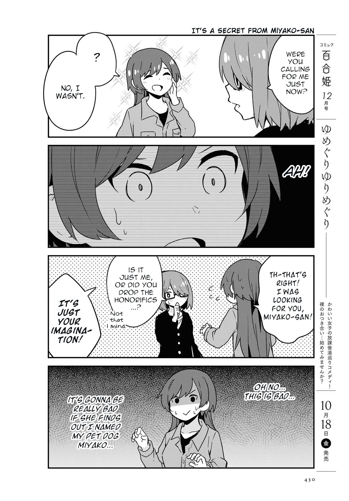 Watashi ni Tenshi ga Maiorita! Chapter 55 page 8 - Chapter 55