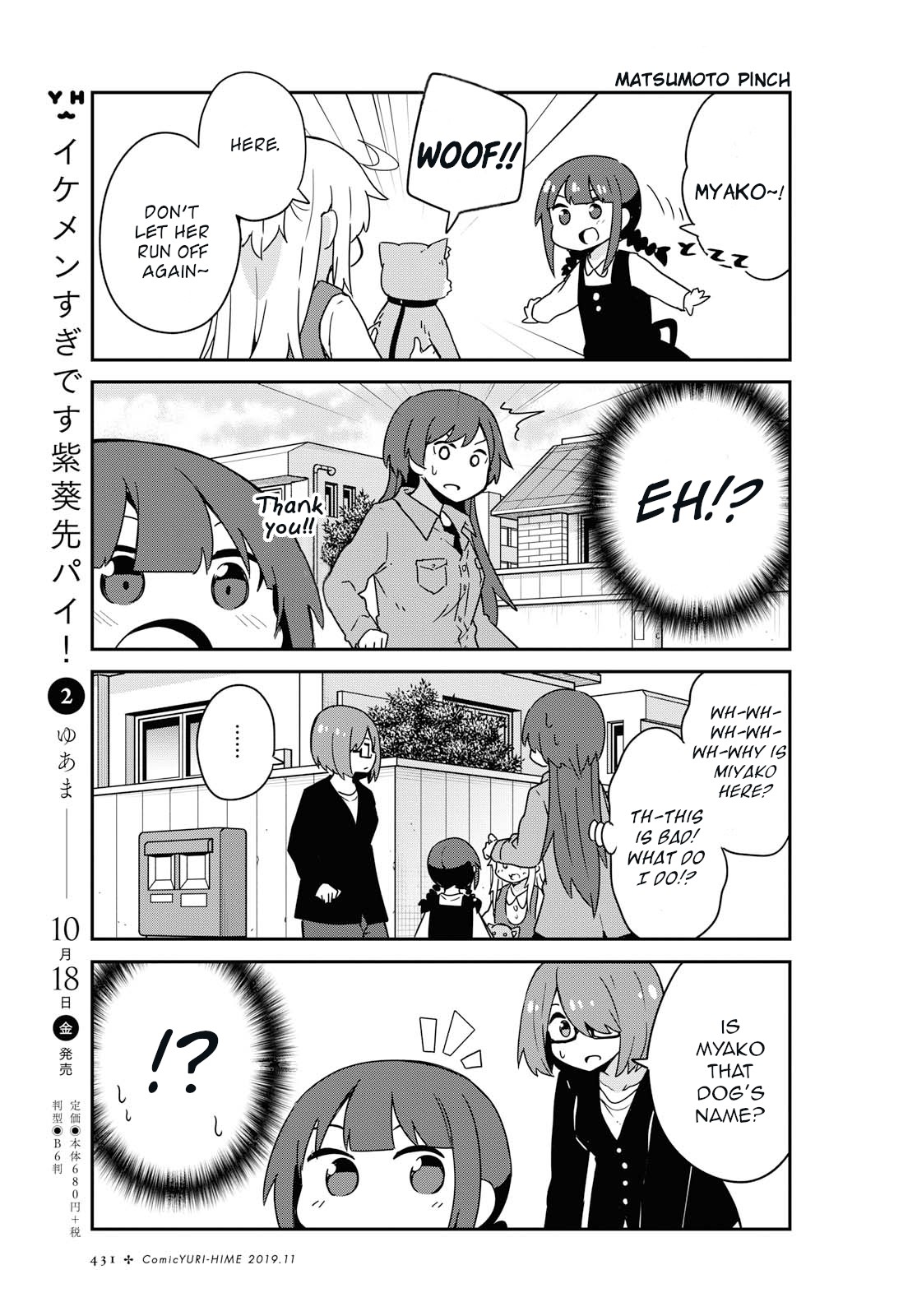 Watashi ni Tenshi ga Maiorita! Chapter 55 page 9 - Chapter 55