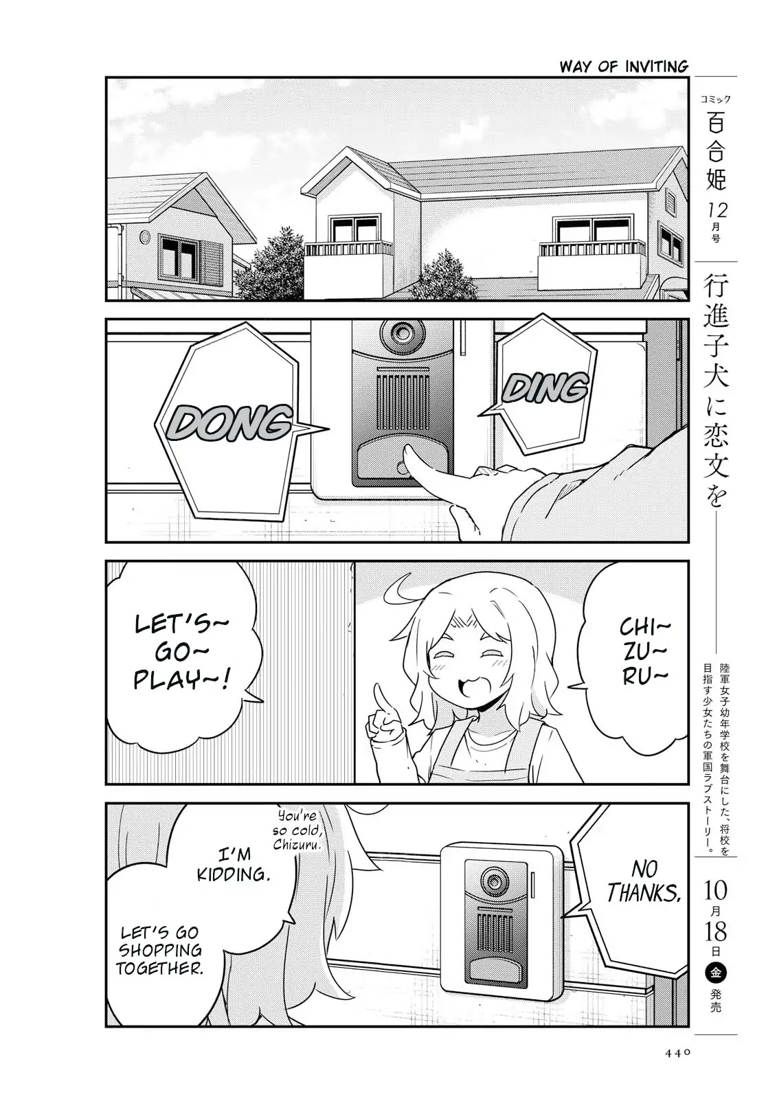 Watashi ni Tenshi ga Maiorita! Chapter 56 page 2 - Chapter 56
