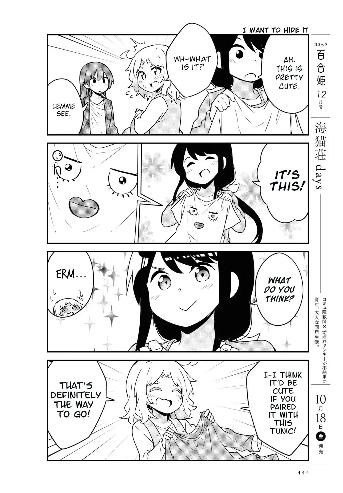 Watashi ni Tenshi ga Maiorita! Chapter 56 page 6 - Chapter 56
