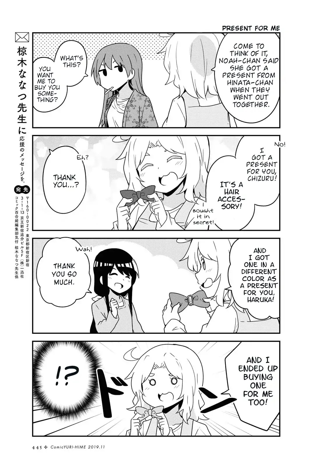 Watashi ni Tenshi ga Maiorita! Chapter 56 page 7 - Chapter 56