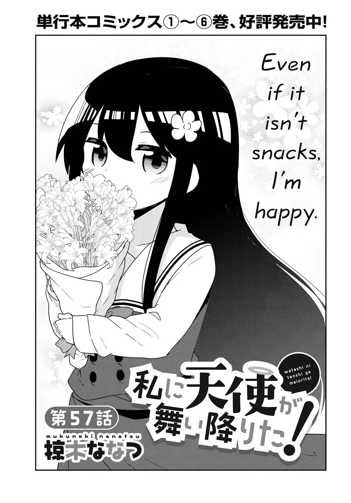 Watashi ni Tenshi ga Maiorita! Chapter 57 page 1 - Chapter 57
