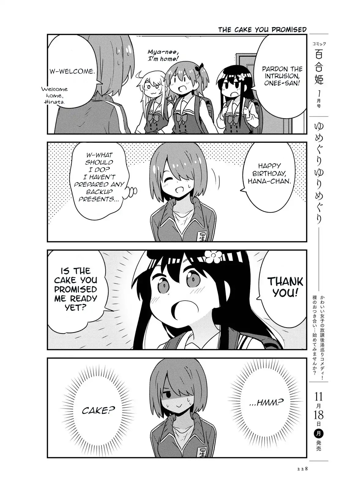 Watashi ni Tenshi ga Maiorita! Chapter 57 page 10 - Chapter 57