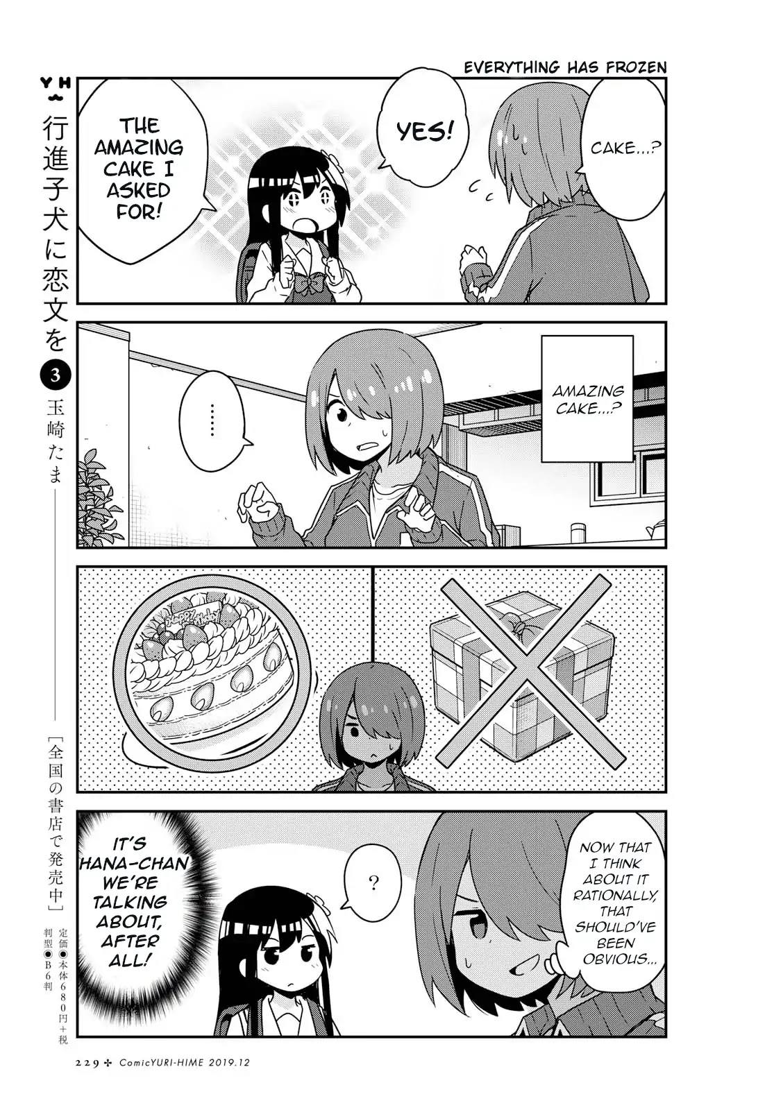 Watashi ni Tenshi ga Maiorita! Chapter 57 page 11 - Chapter 57