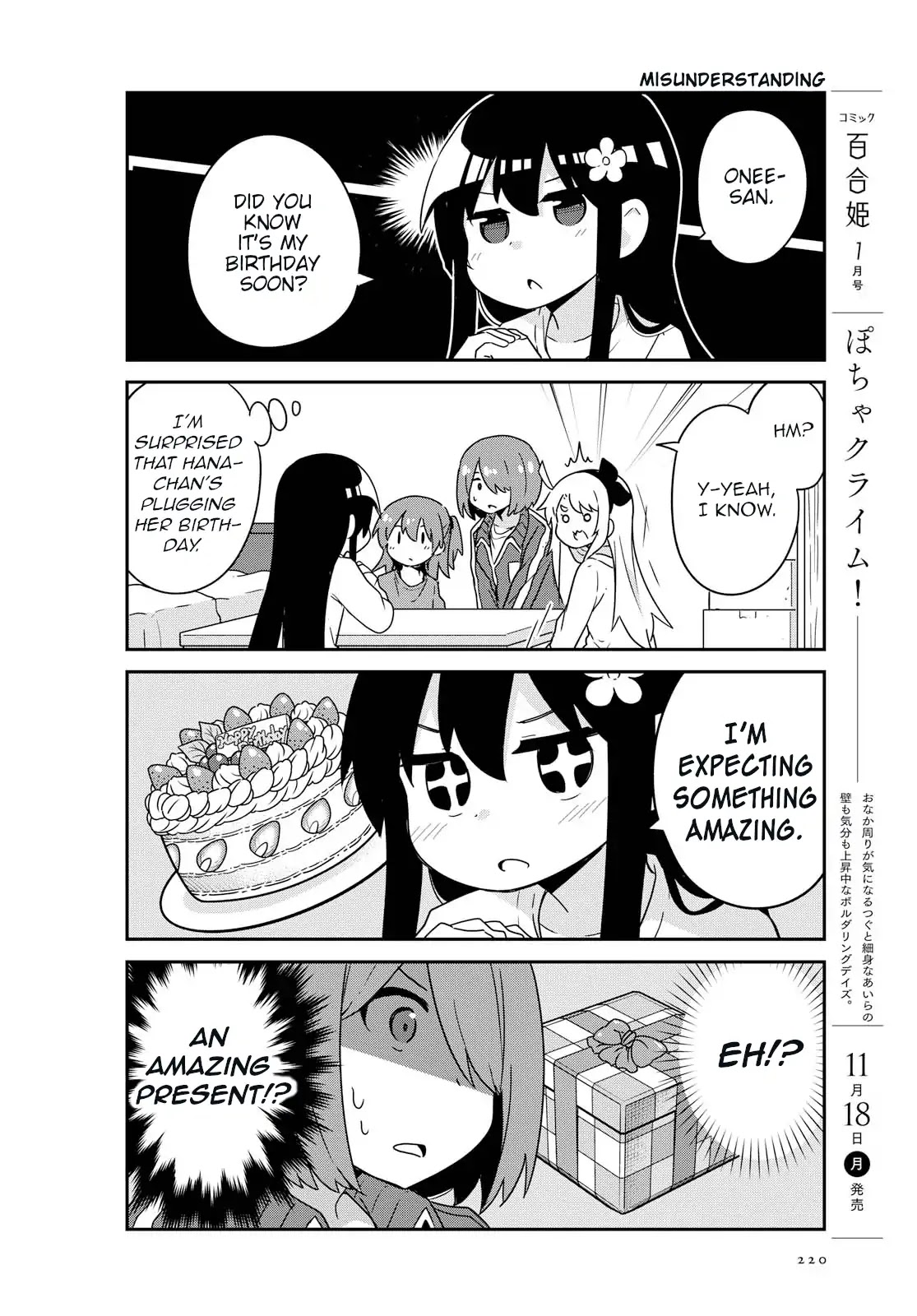 Watashi ni Tenshi ga Maiorita! Chapter 57 page 2 - Chapter 57