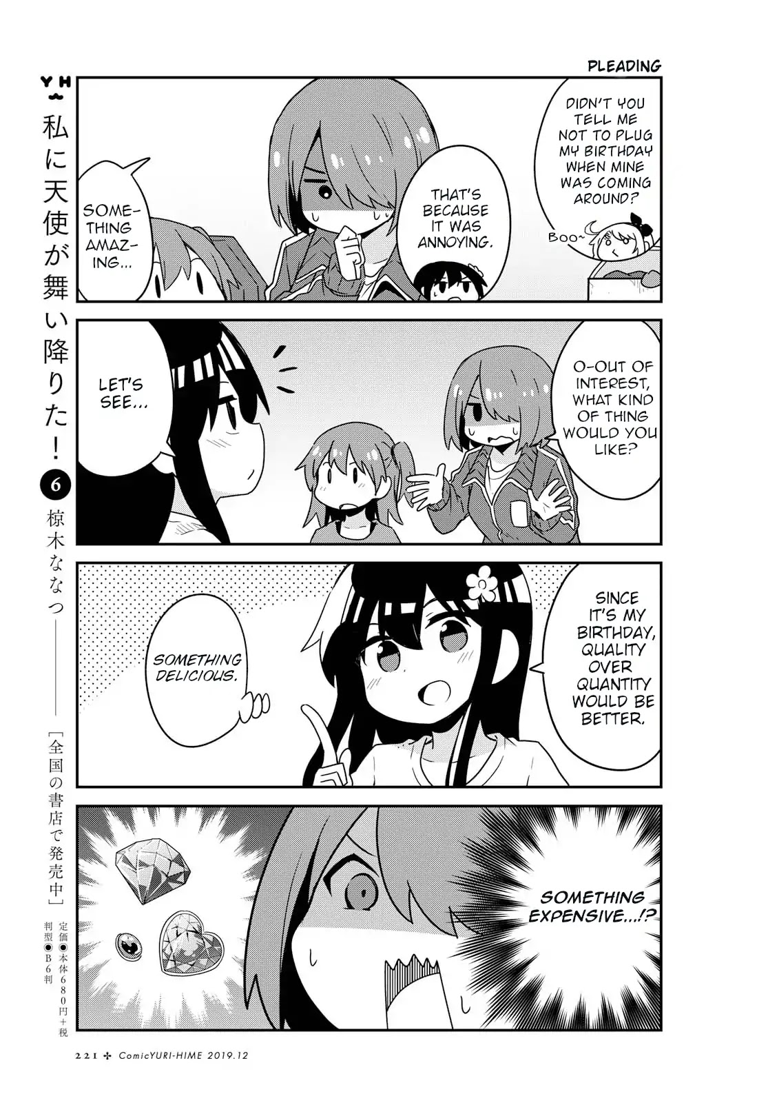 Watashi ni Tenshi ga Maiorita! Chapter 57 page 3 - Chapter 57