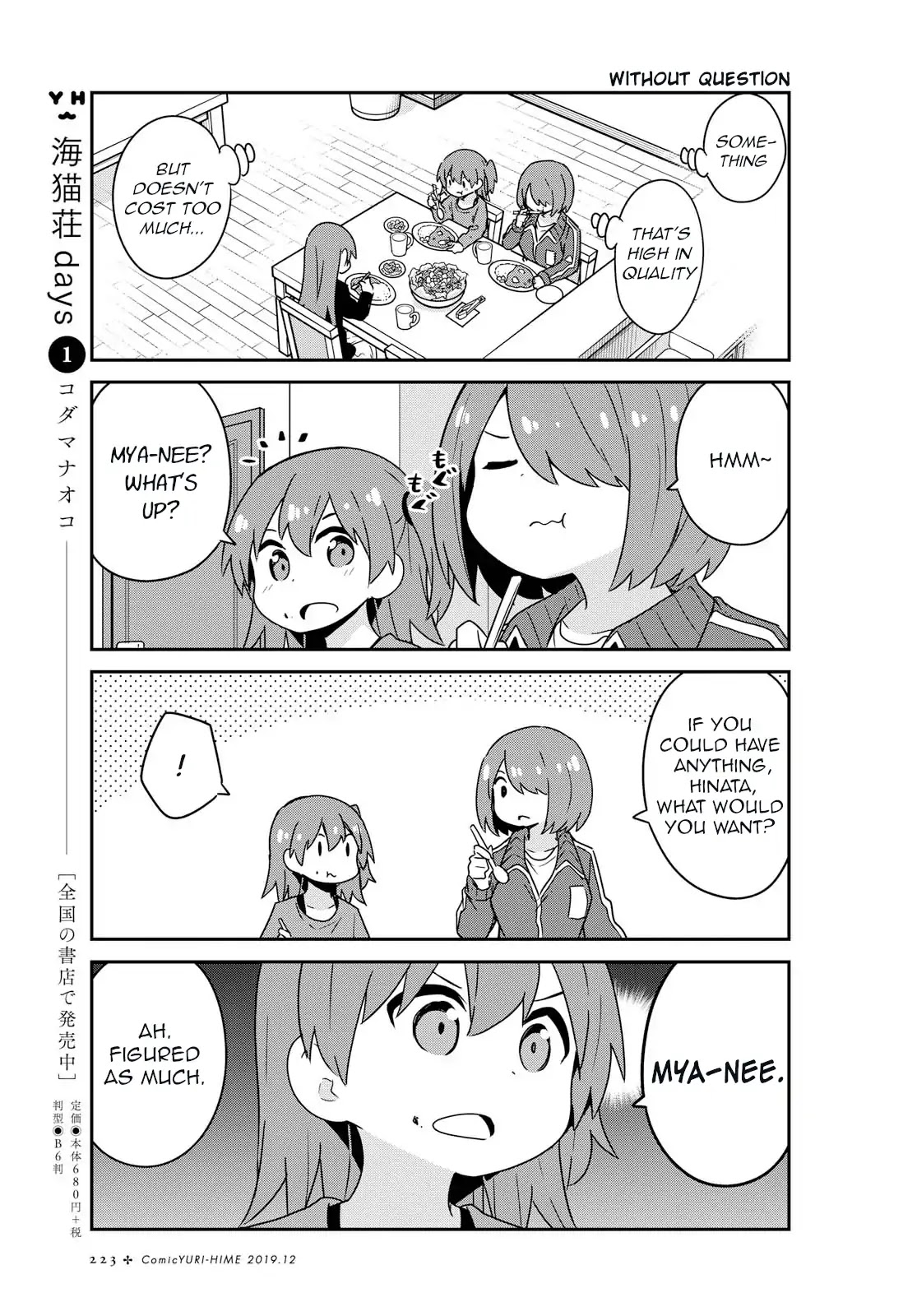 Watashi ni Tenshi ga Maiorita! Chapter 57 page 5 - Chapter 57