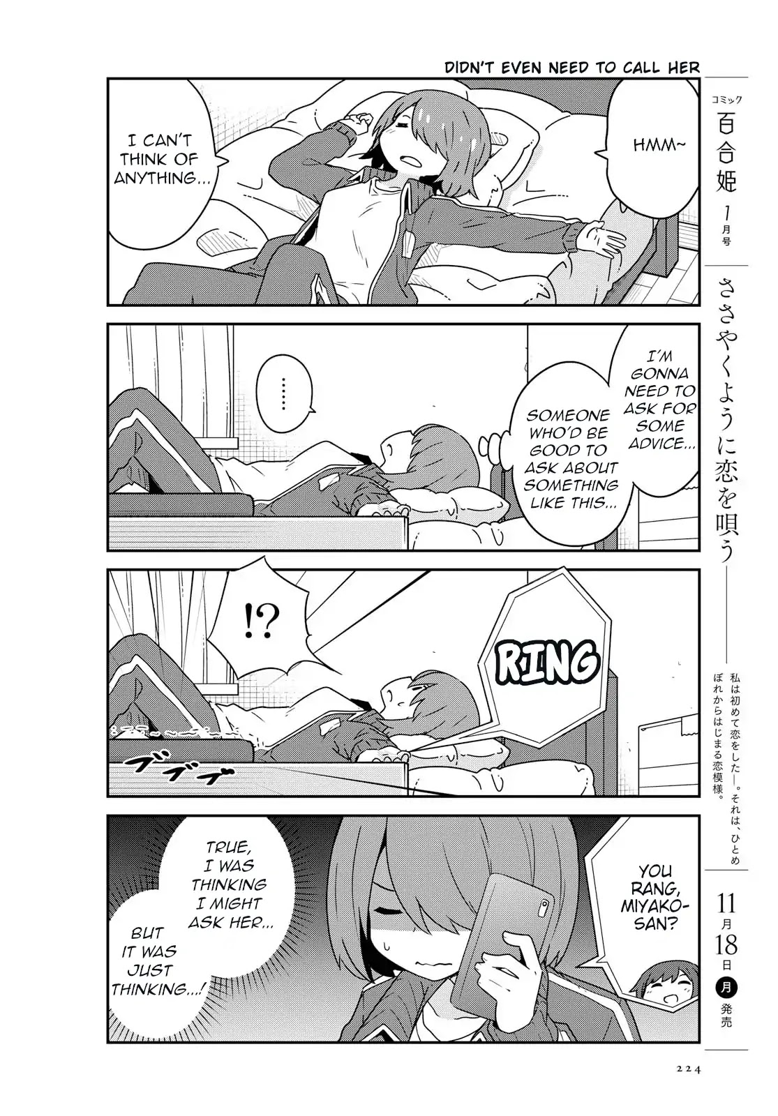 Watashi ni Tenshi ga Maiorita! Chapter 57 page 6 - Chapter 57