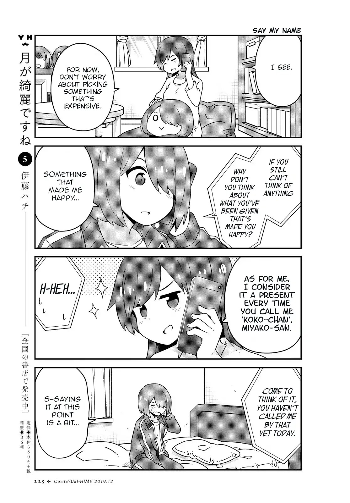 Watashi ni Tenshi ga Maiorita! Chapter 57 page 7 - Chapter 57