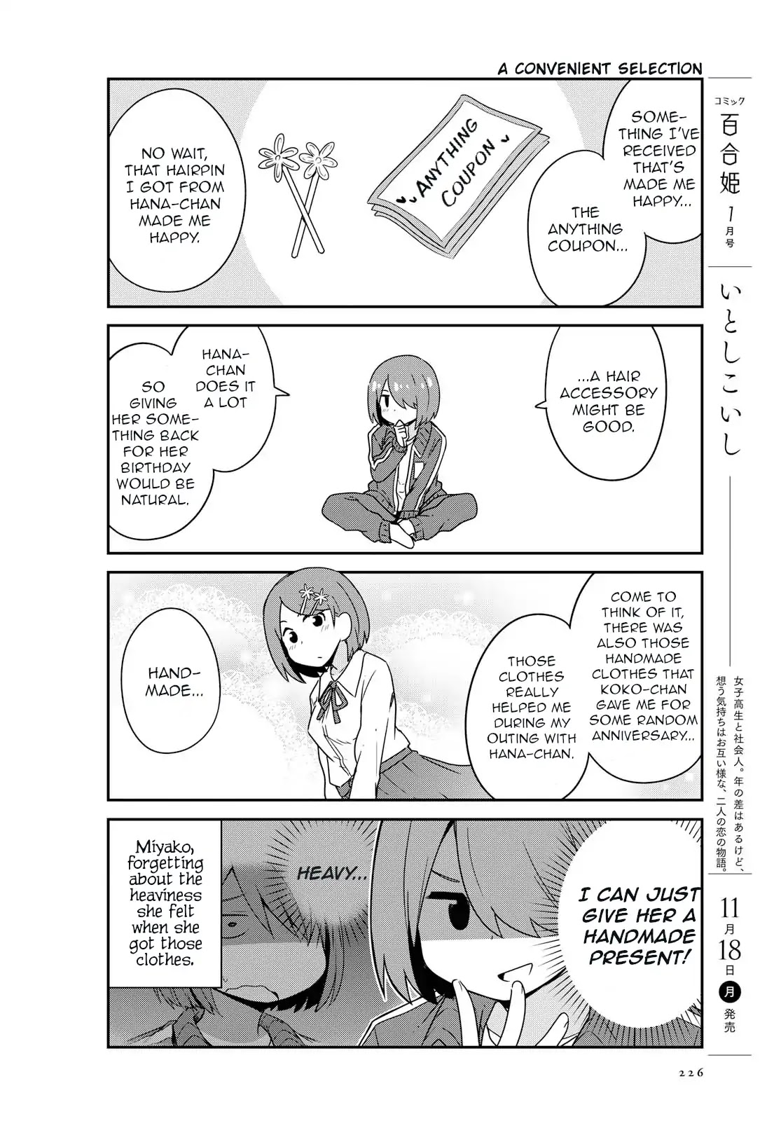 Watashi ni Tenshi ga Maiorita! Chapter 57 page 8 - Chapter 57